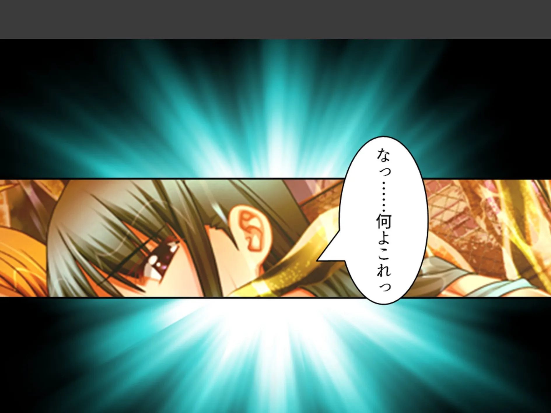 学校のエロい怪談 〜白濁にまみれた少女たち〜 第9巻 5ページ