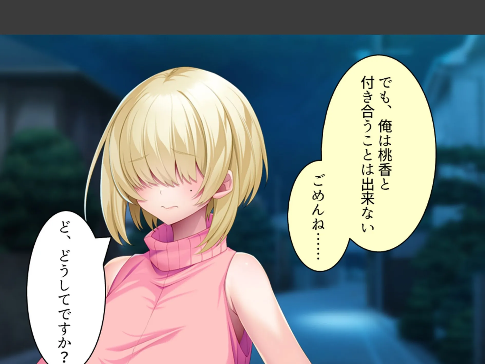 デカパイ陰キャのドスケベアピール 〜その距離感は友達というより恋人！？〜 （単話） 最終話 5ページ