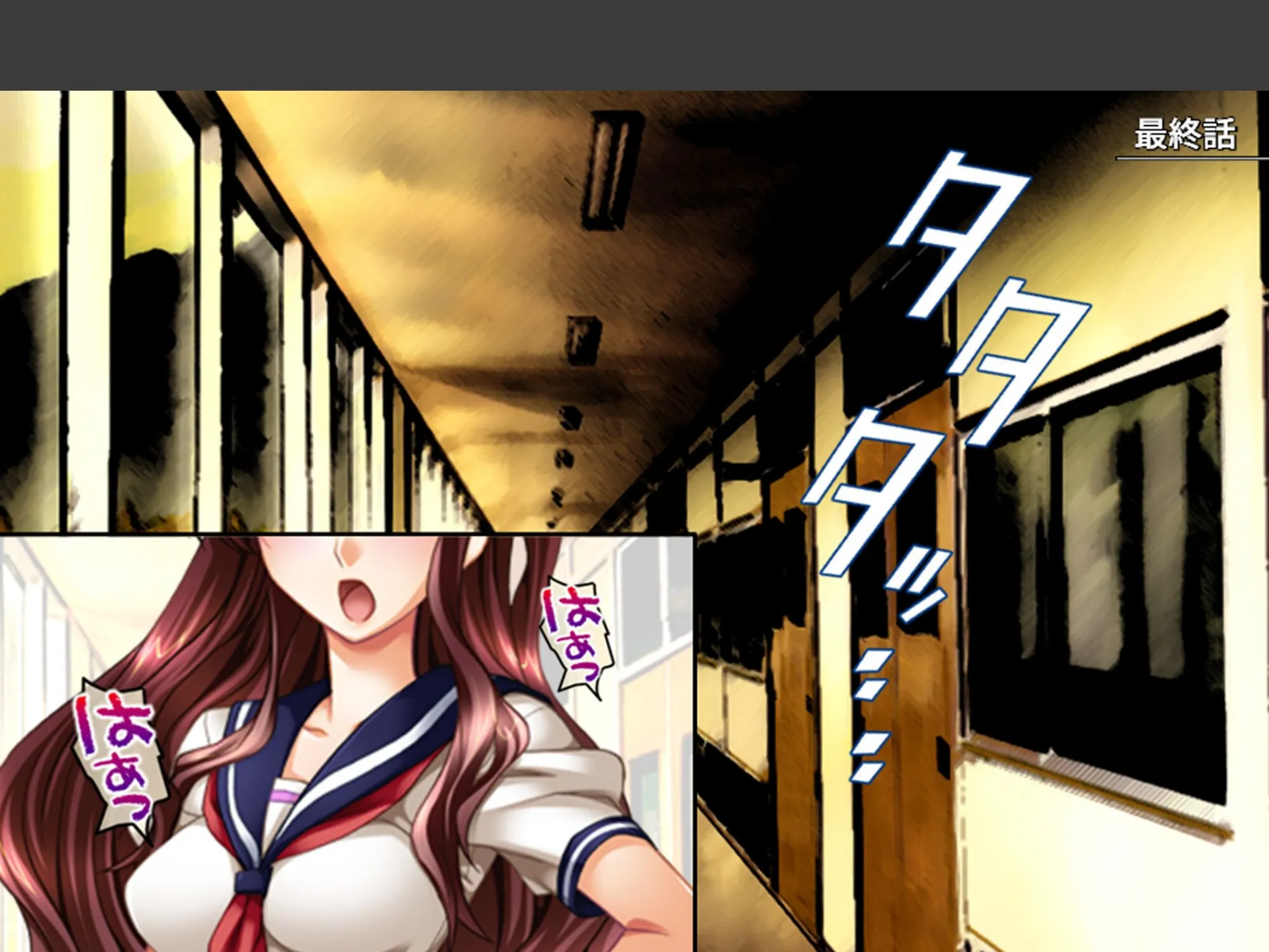 学校のエロい怪談 〜白濁にまみれた少女たち〜 (単話) 最終話 3ページ