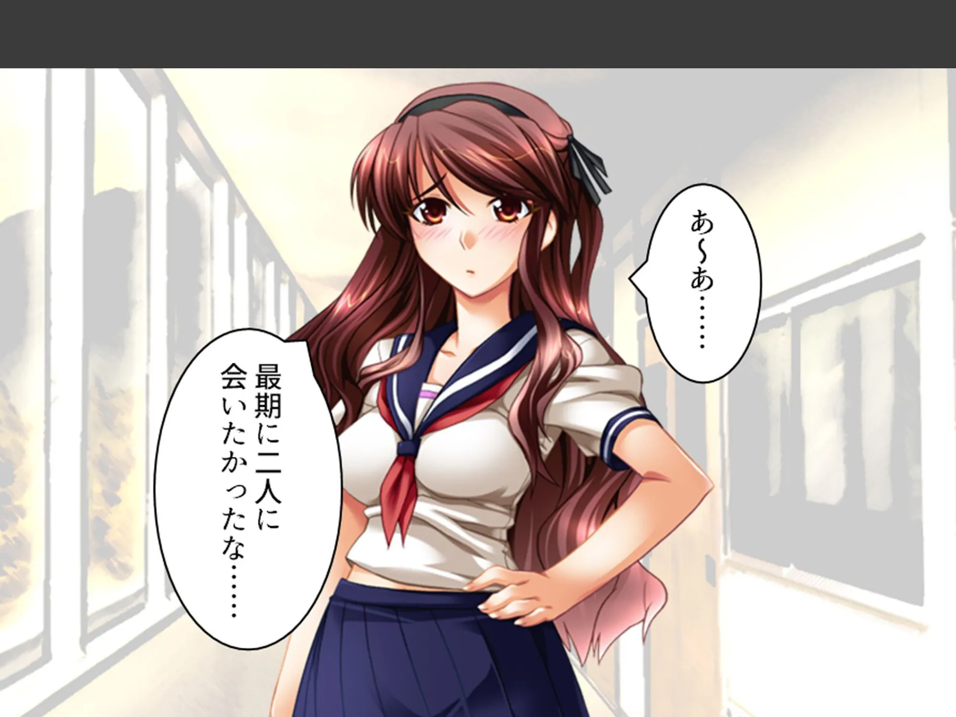 学校のエロい怪談 〜白濁にまみれた少女たち〜 (単話) 最終話 6ページ