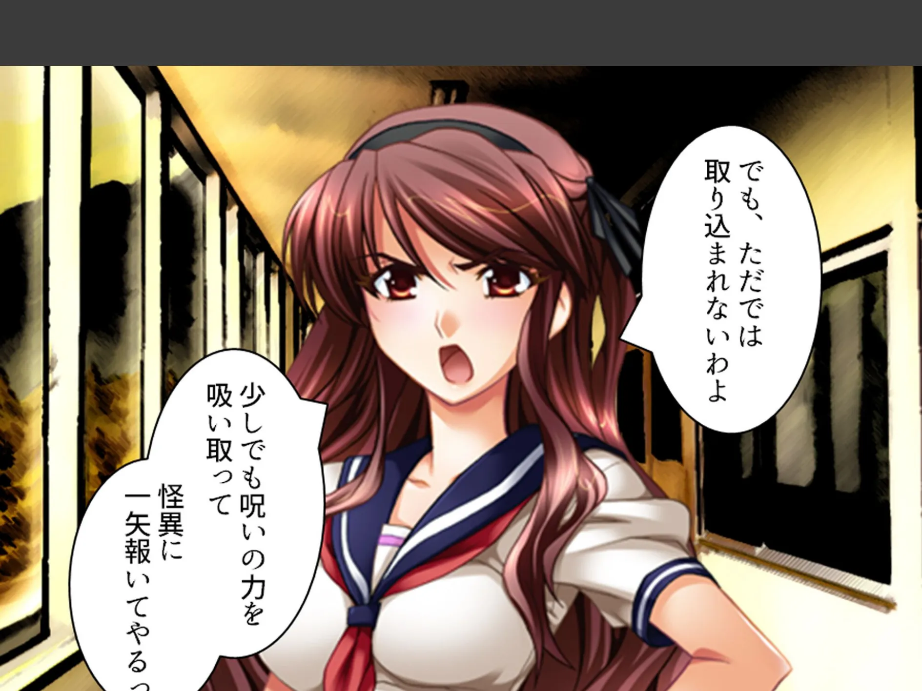 学校のエロい怪談 〜白濁にまみれた少女たち〜 (単話) 最終話 7ページ