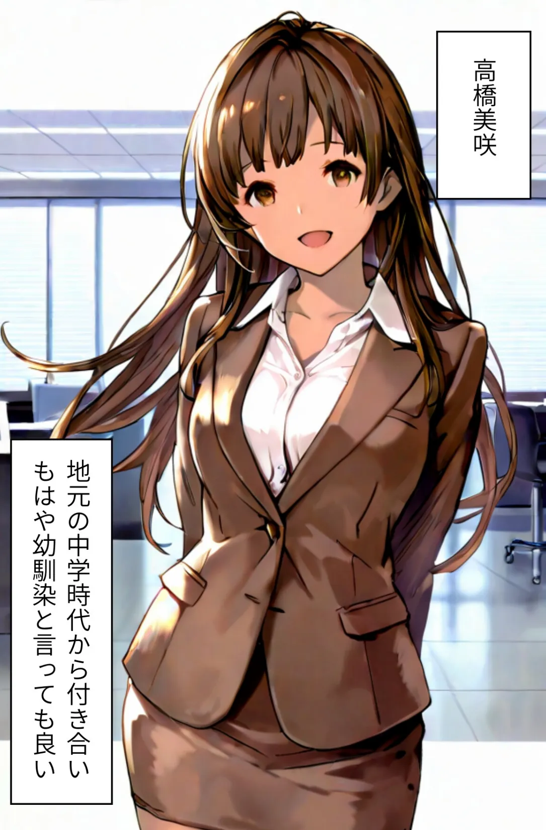 寝ている彼女にぶっかけたい＜お買い得版＞ 3ページ