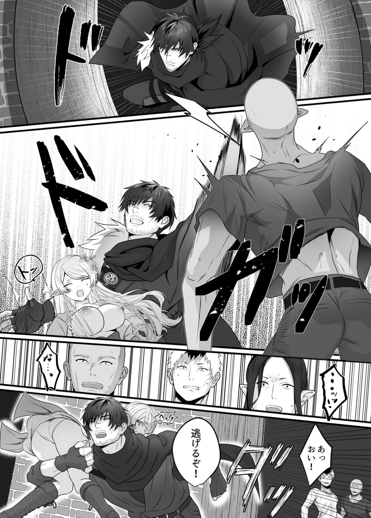 クズ勇者様の絶倫テクで純情エルフは快楽を知る【R18版】(2) 3ページ