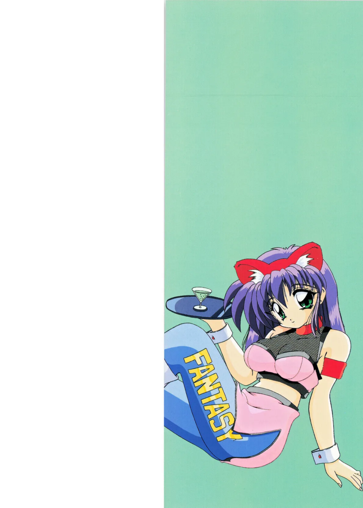 愛してください 2ページ