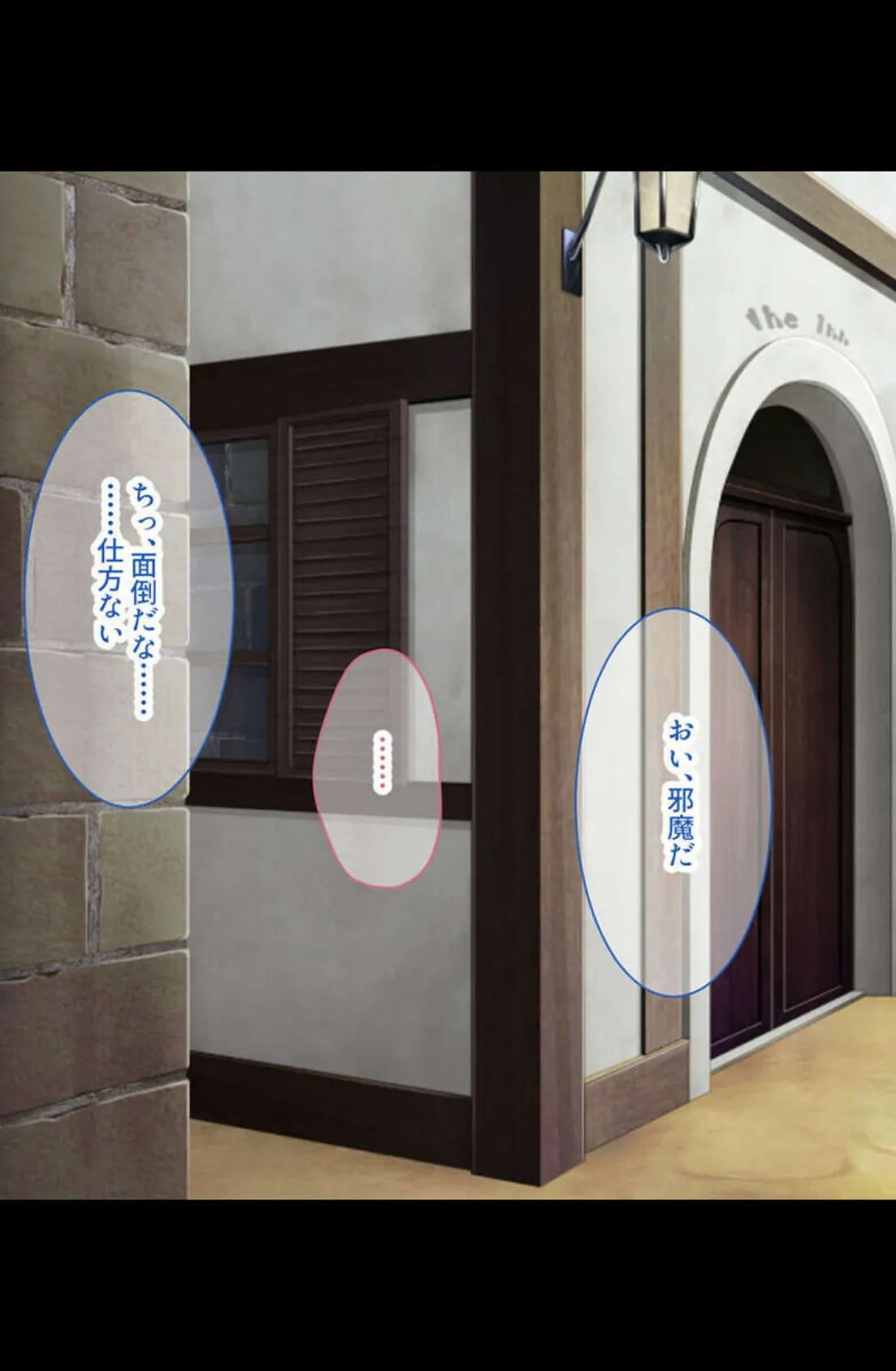 恥●なアブノーマル交配性活 〜むっちり柔肌を俺好みに造り替え〜【CG集コレクション】 モザイク版 5ページ