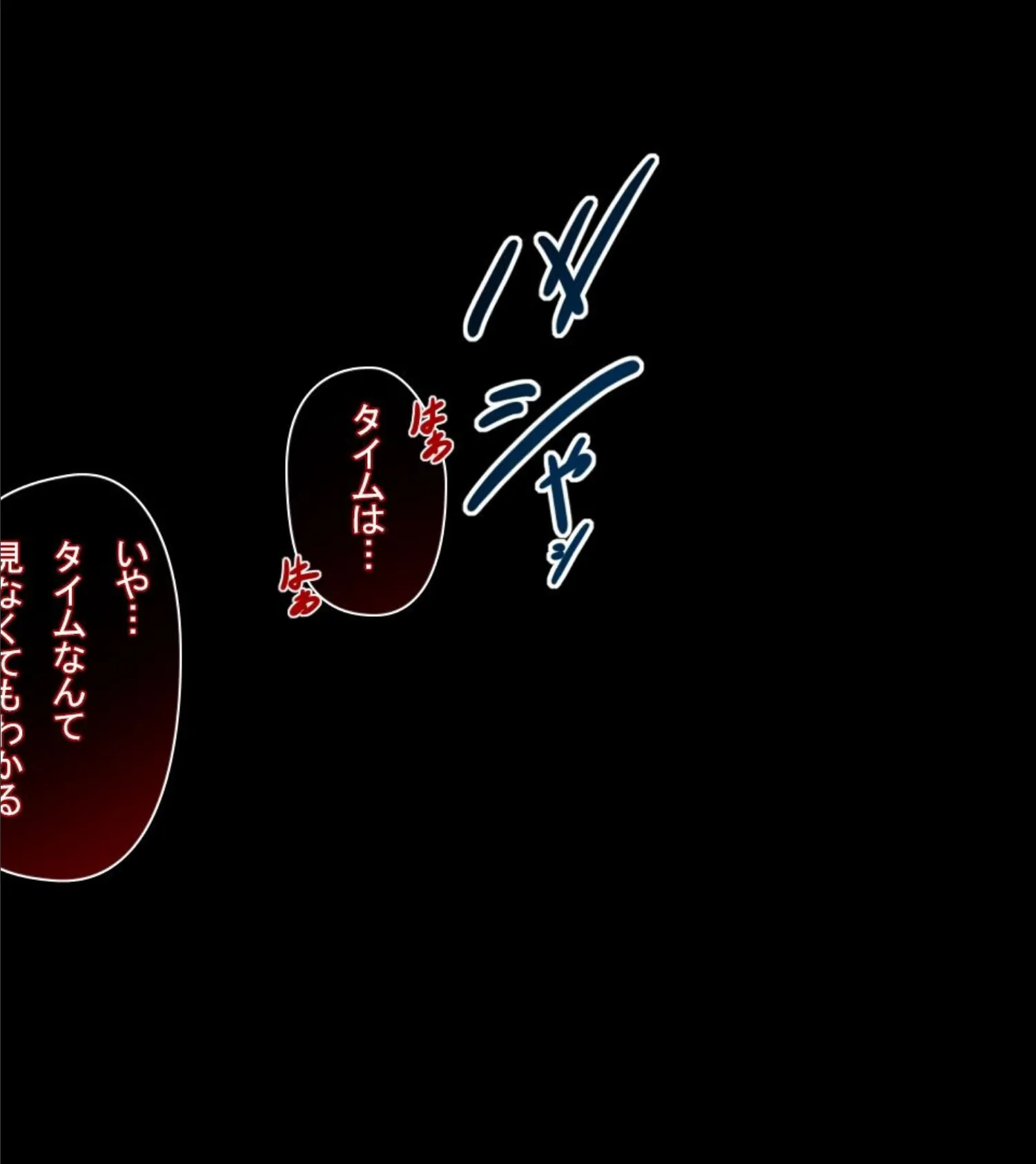 【18禁CG集版】水泳部エースはメスへと変化する〜褐色巨乳JKは顧問のセクハラ指導で淫乱絶頂〜 26ページ