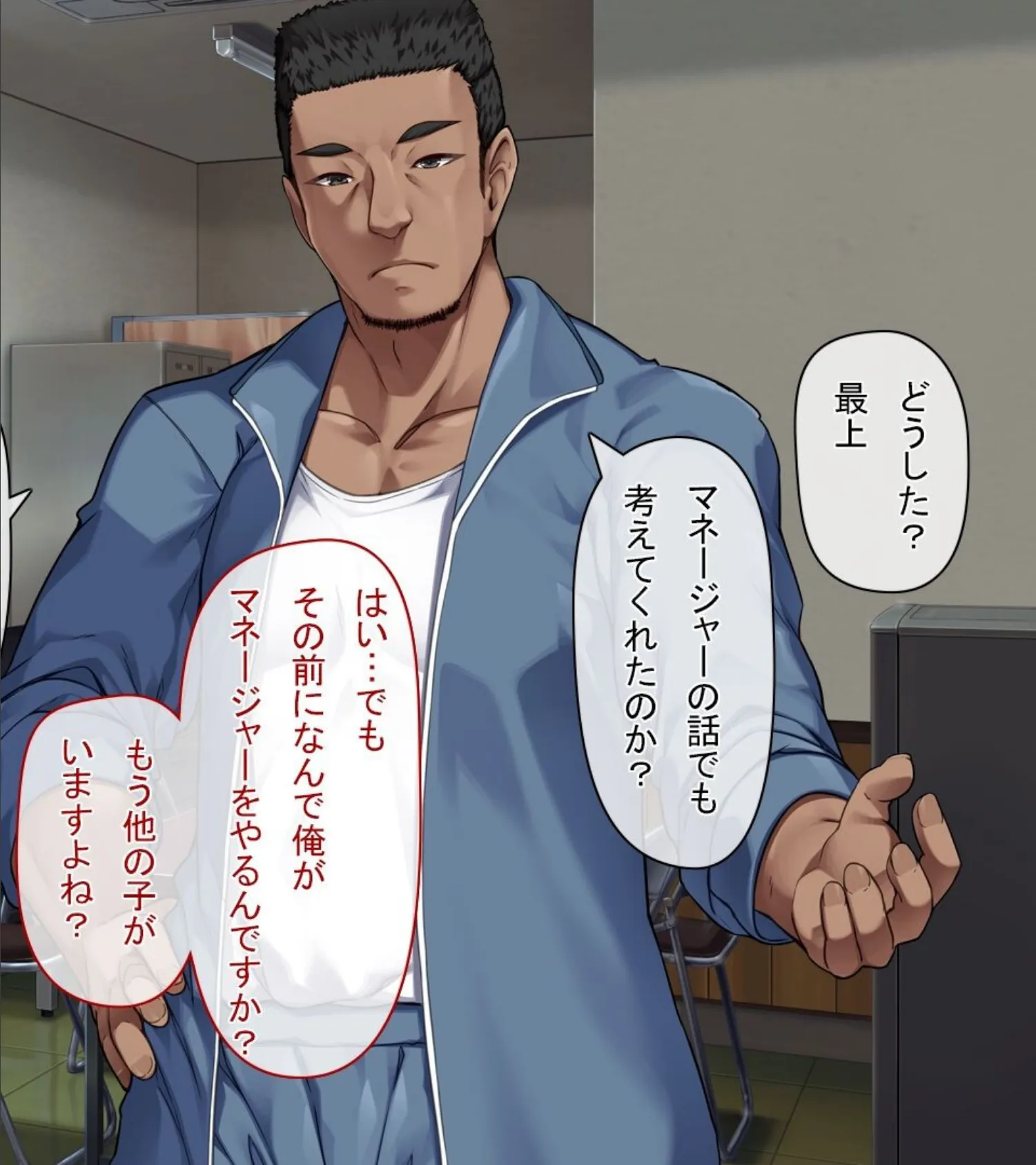 【18禁CG集版】水泳部エースはメスへと変化する〜褐色巨乳JKは顧問のセクハラ指導で淫乱絶頂〜 32ページ