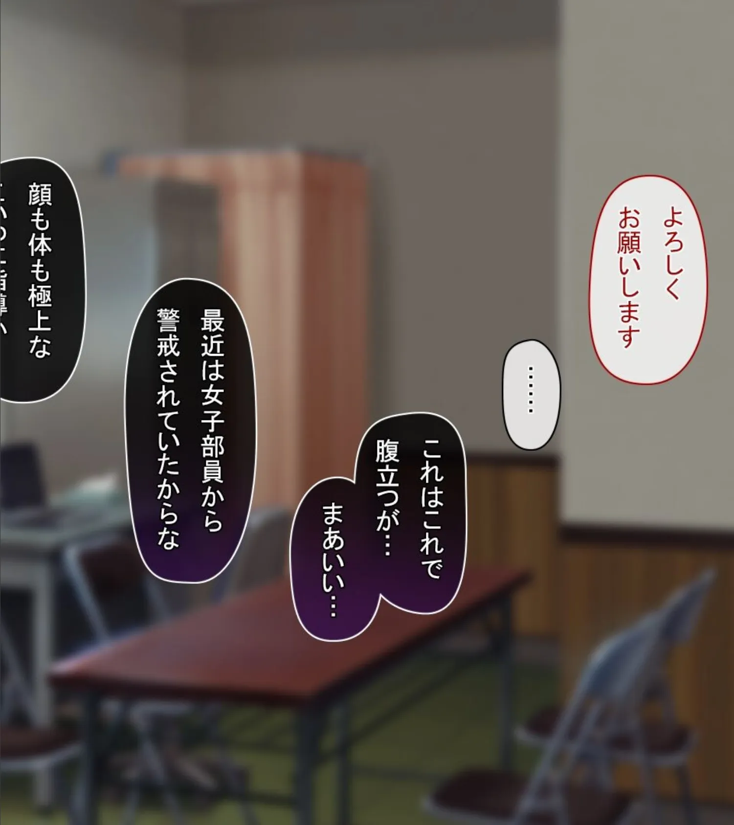 【18禁CG集版】水泳部エースはメスへと変化する〜褐色巨乳JKは顧問のセクハラ指導で淫乱絶頂〜 44ページ