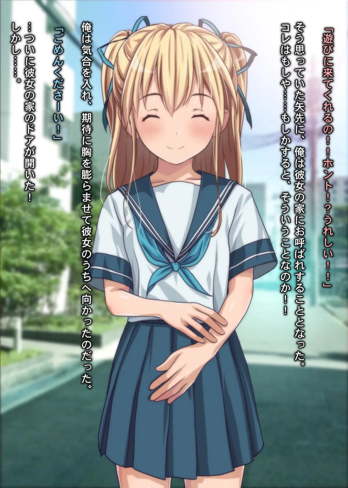 されるがママ!!〜彼女の家に初訪問したら、セックス好きな母親に筆おろし&性開発されてしまった件www〜 4ページ