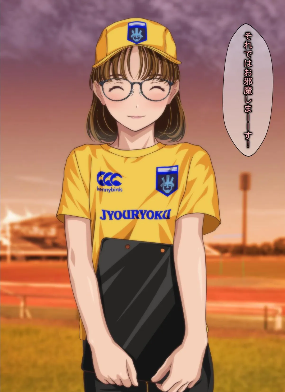 意外にも肉食系だったメガネ女子マネージャーにされるがまま！！ なすがまま＋ 10ページ