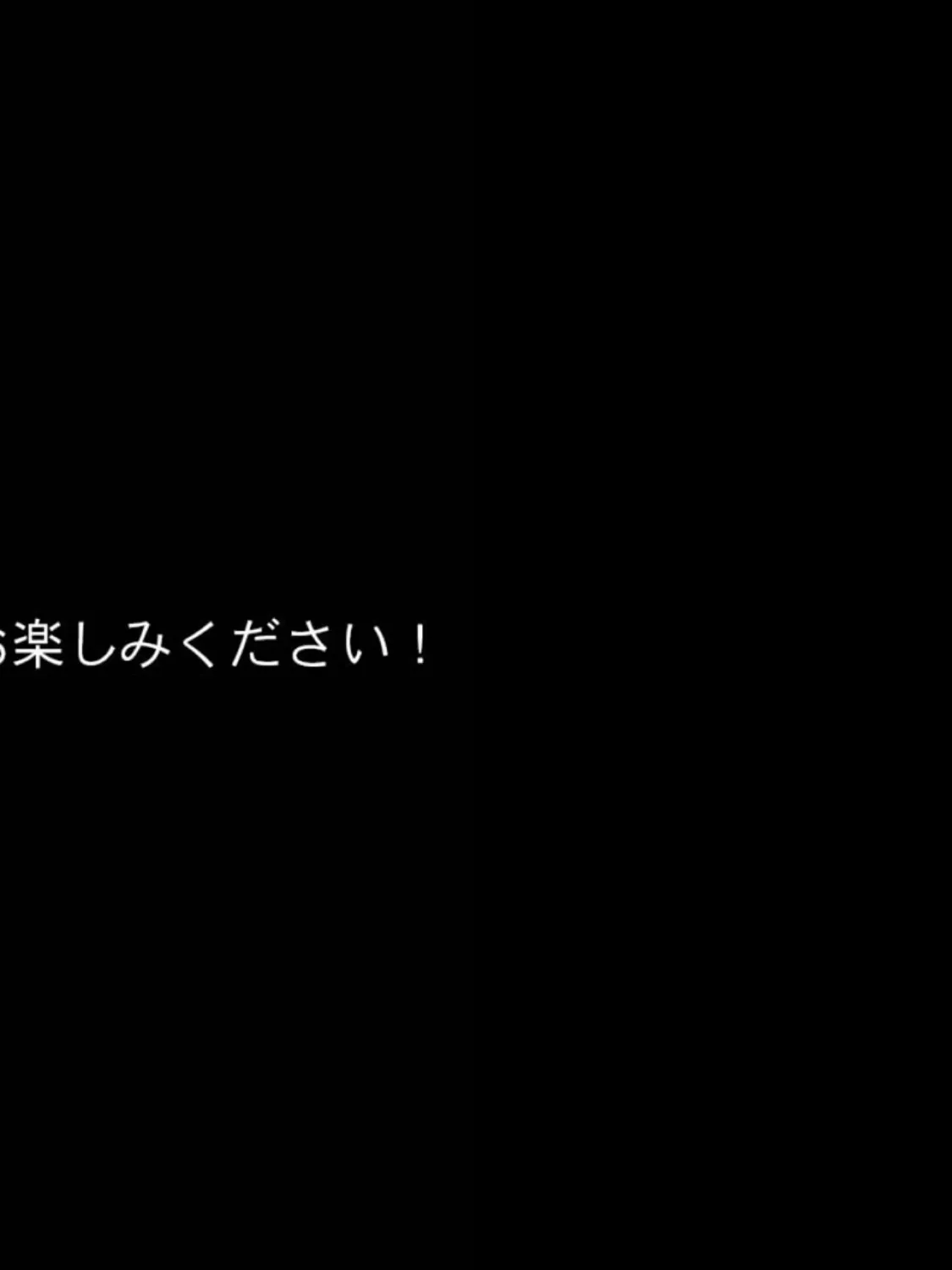 保健室の先生が性処理してくれる優しい世界 モザイク版 18ページ
