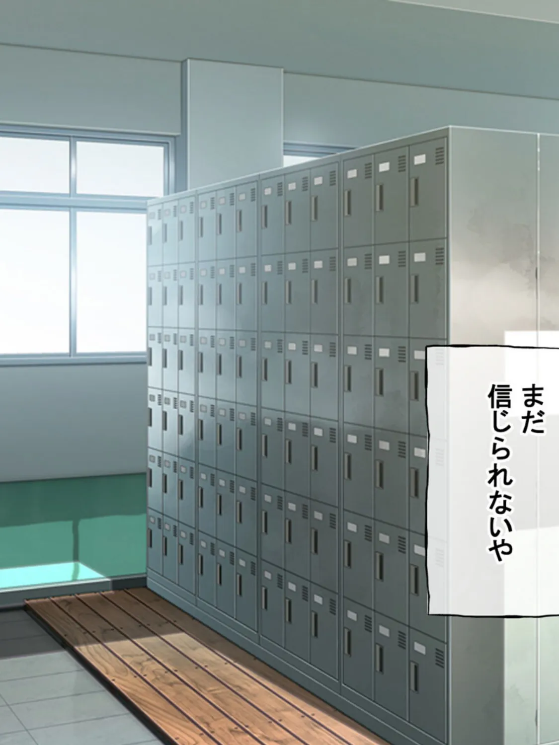 保健室の先生が性処理してくれる優しい世界 モザイク版 3ページ