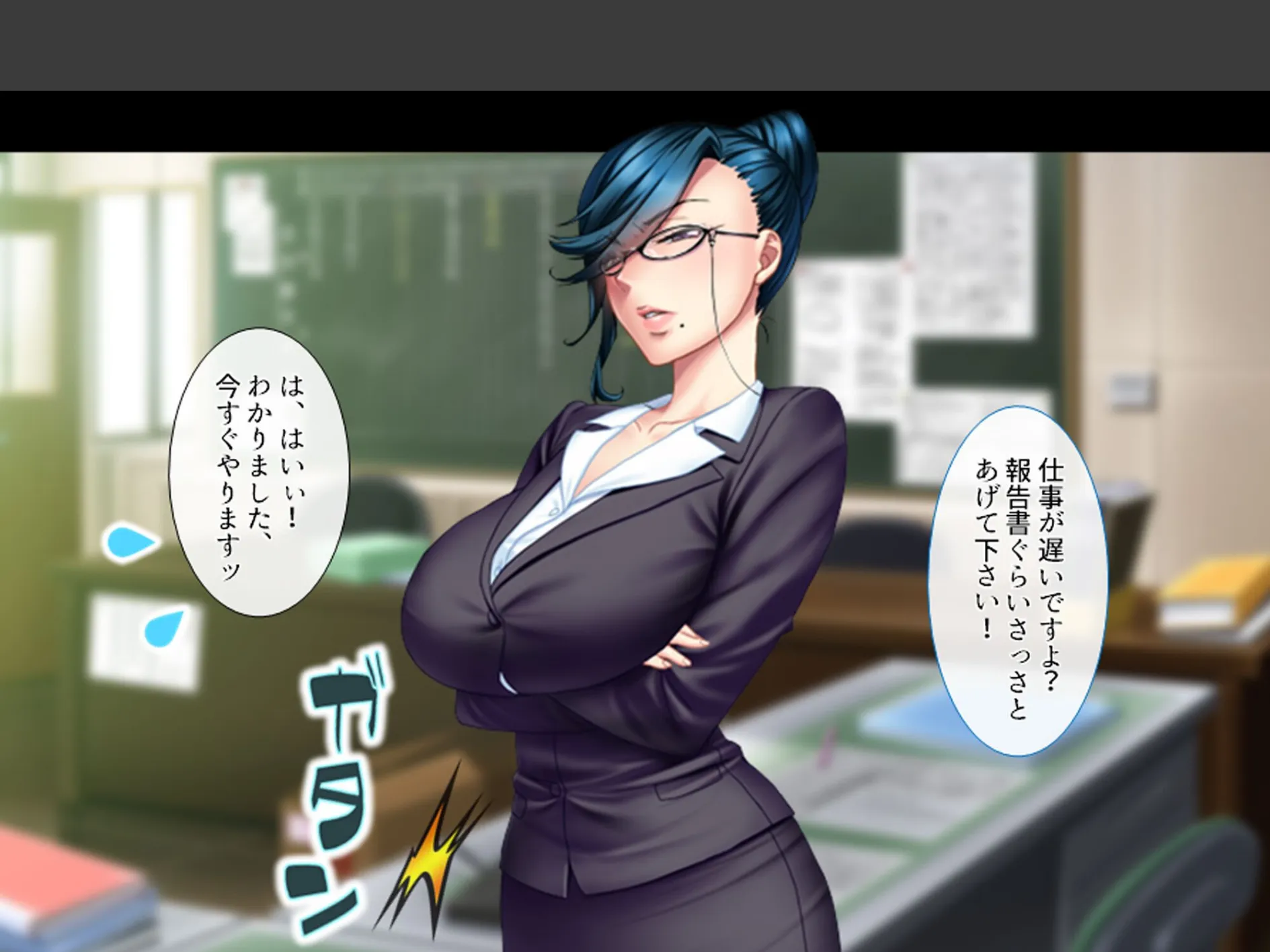 ギャルまみれ! 〜立場逆転!?生徒にS●Xを教わる僕〜 第2巻 6ページ