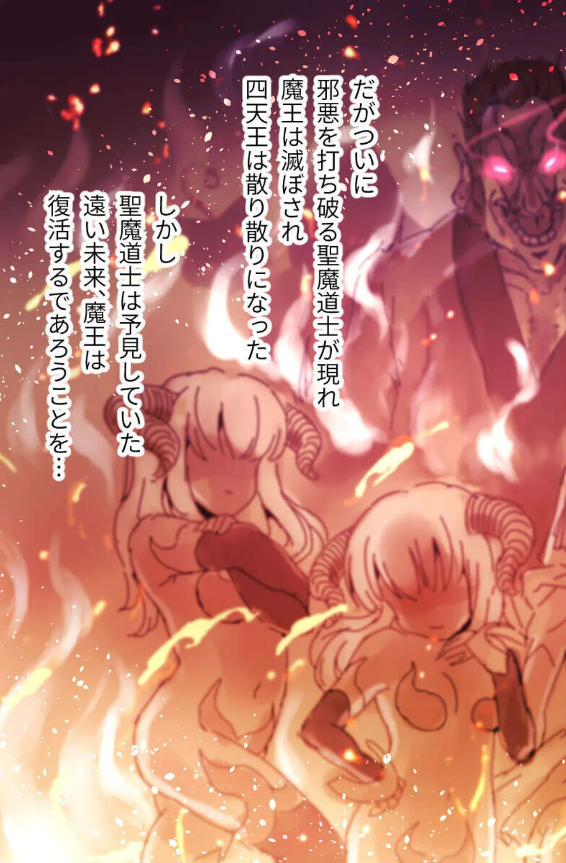 身体で攻略！苗床必至ダンジョン 〜肉欲に抗うオンナ冒険者たち〜【CG集コレクション】 モザイク版 5ページ