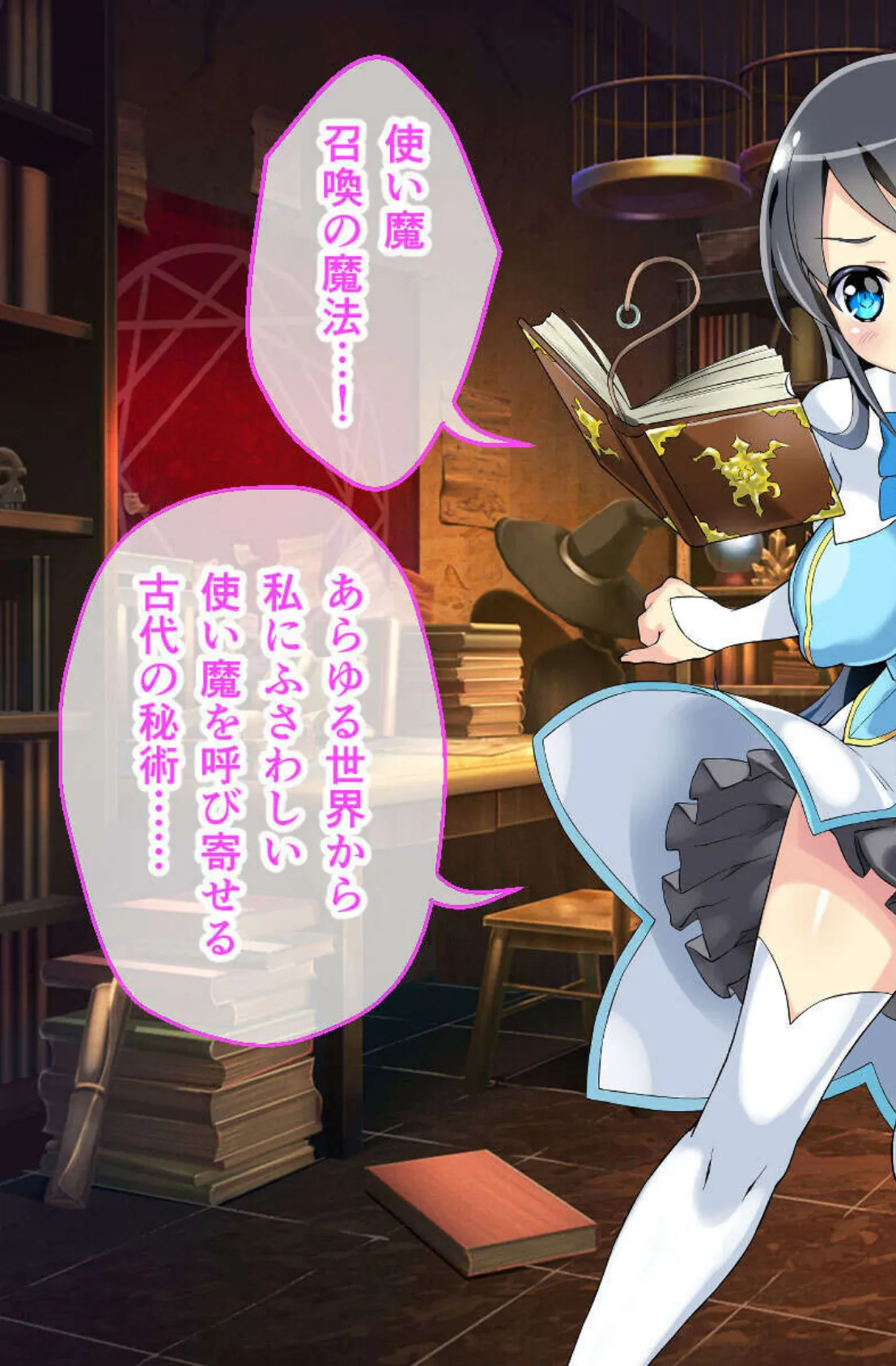 身体で攻略！苗床必至ダンジョン 〜肉欲に抗うオンナ冒険者たち〜【CG集コレクション】 モザイク版 7ページ