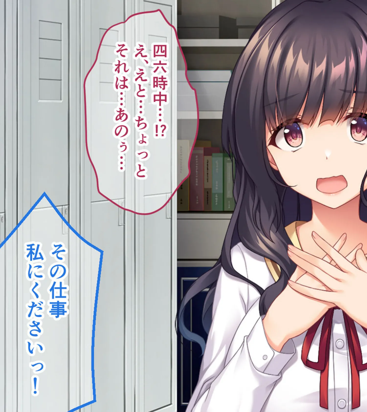 アイドルのナマ配信〜清純派アイドルのドスケベ投げ銭対決！！ 〜CGノベル版 モザイク版 5ページ