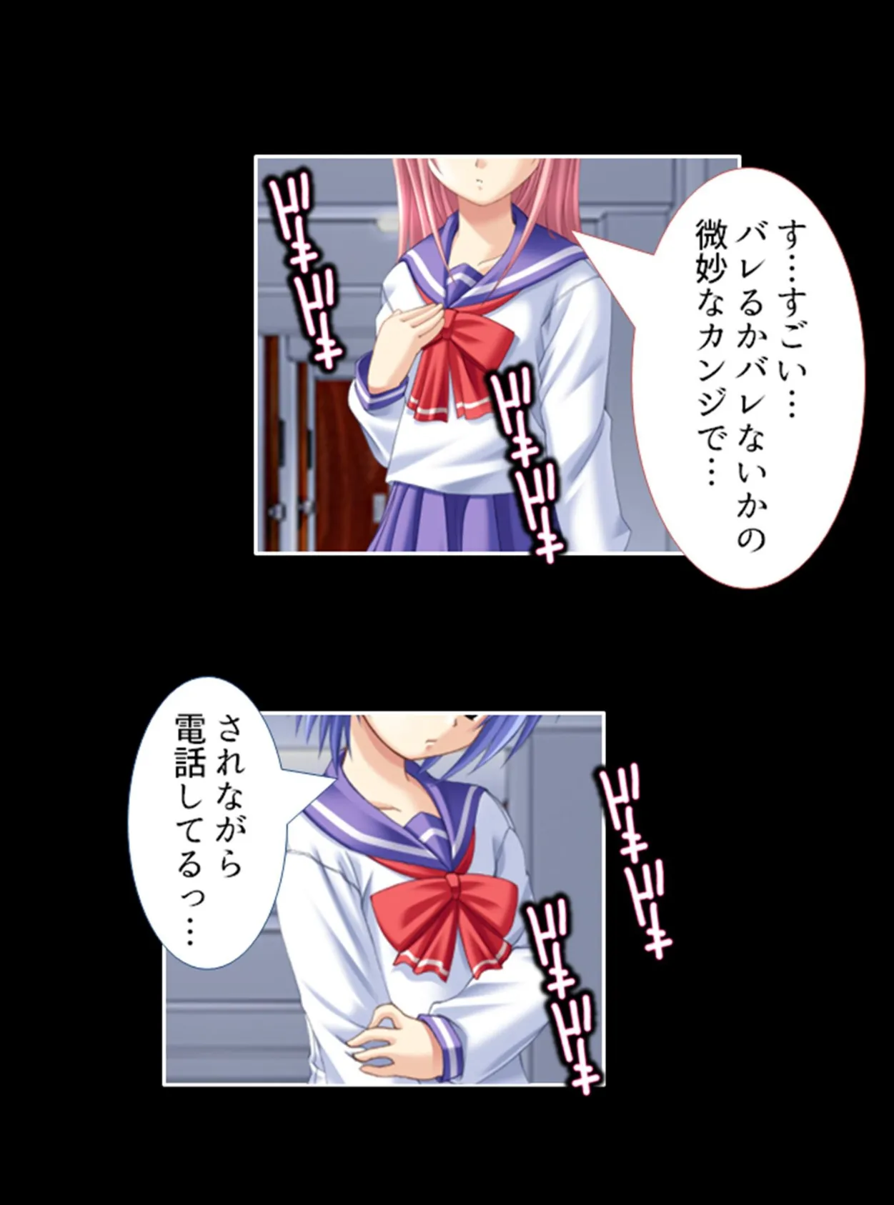 陰キャの欲望 〜拭いきれない劣等感!優等生の秘密を握って好き放題〜 【単話】 最終話 6ページ