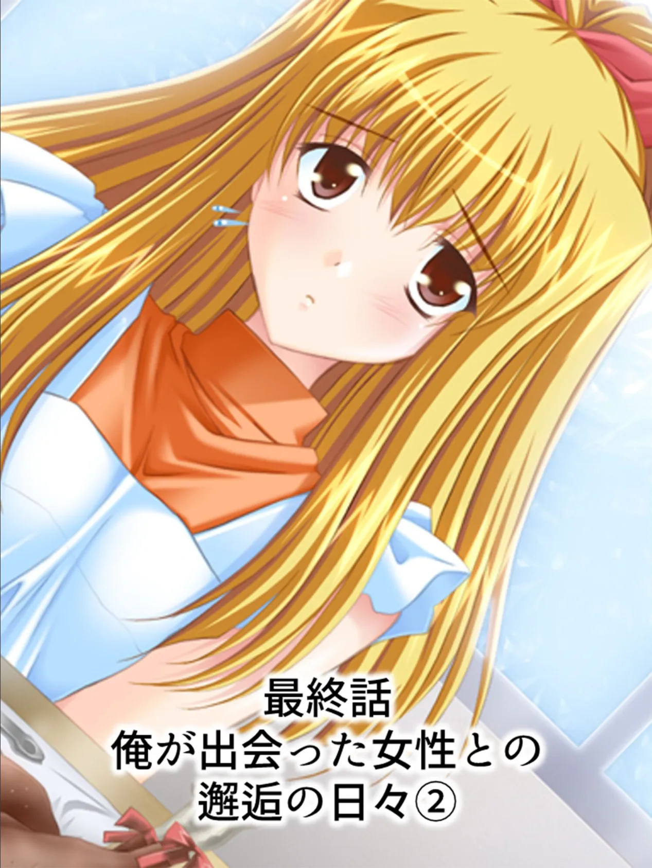 【新装版】只今乳院中〜誘惑の看護生活〜 (単話) 俺が出会った女性との邂逅の日々 -2 3ページ