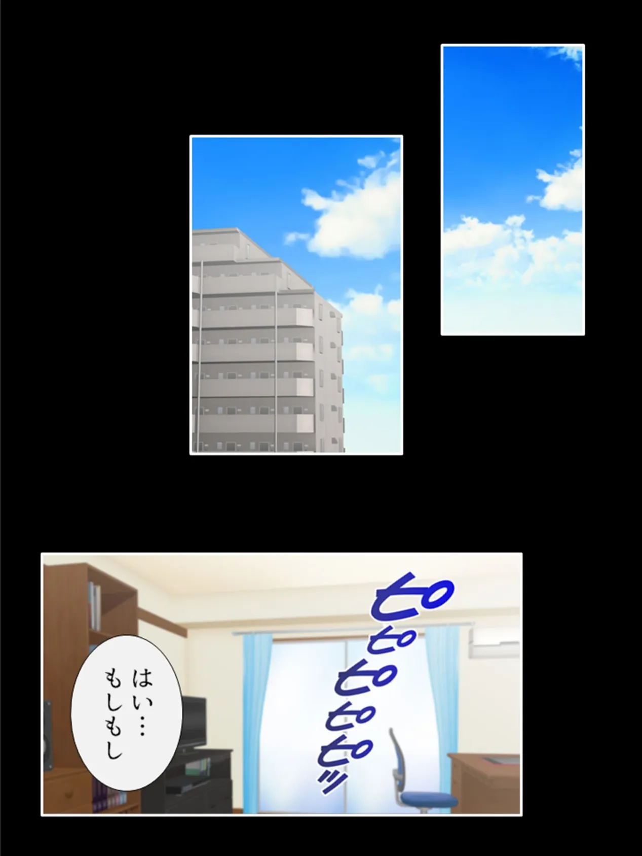 俺が今日からマゾエルフ!? 〜目が覚めたらヌキゲーのヒロイン〜 (単話) 最終話 6ページ