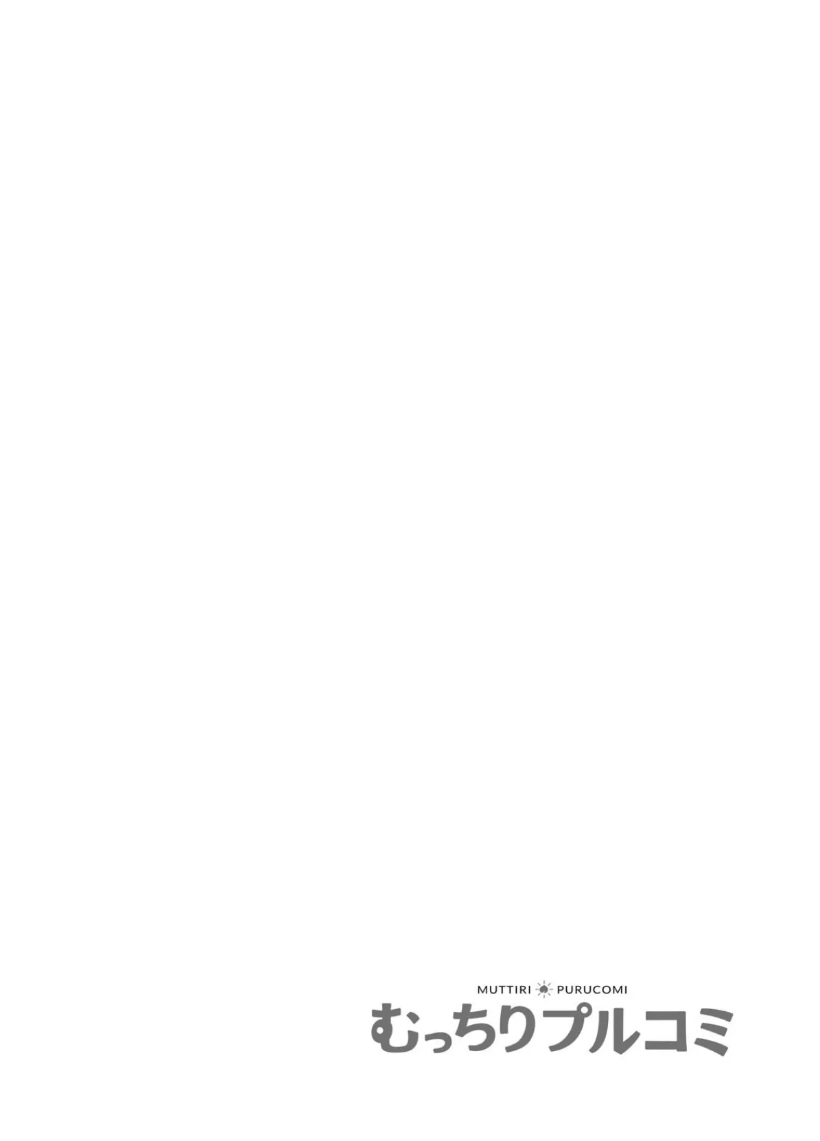 俺たちもヤッちゃう?〜張り込み中、不倫SEXの音が響く車内で… (2) 2ページ