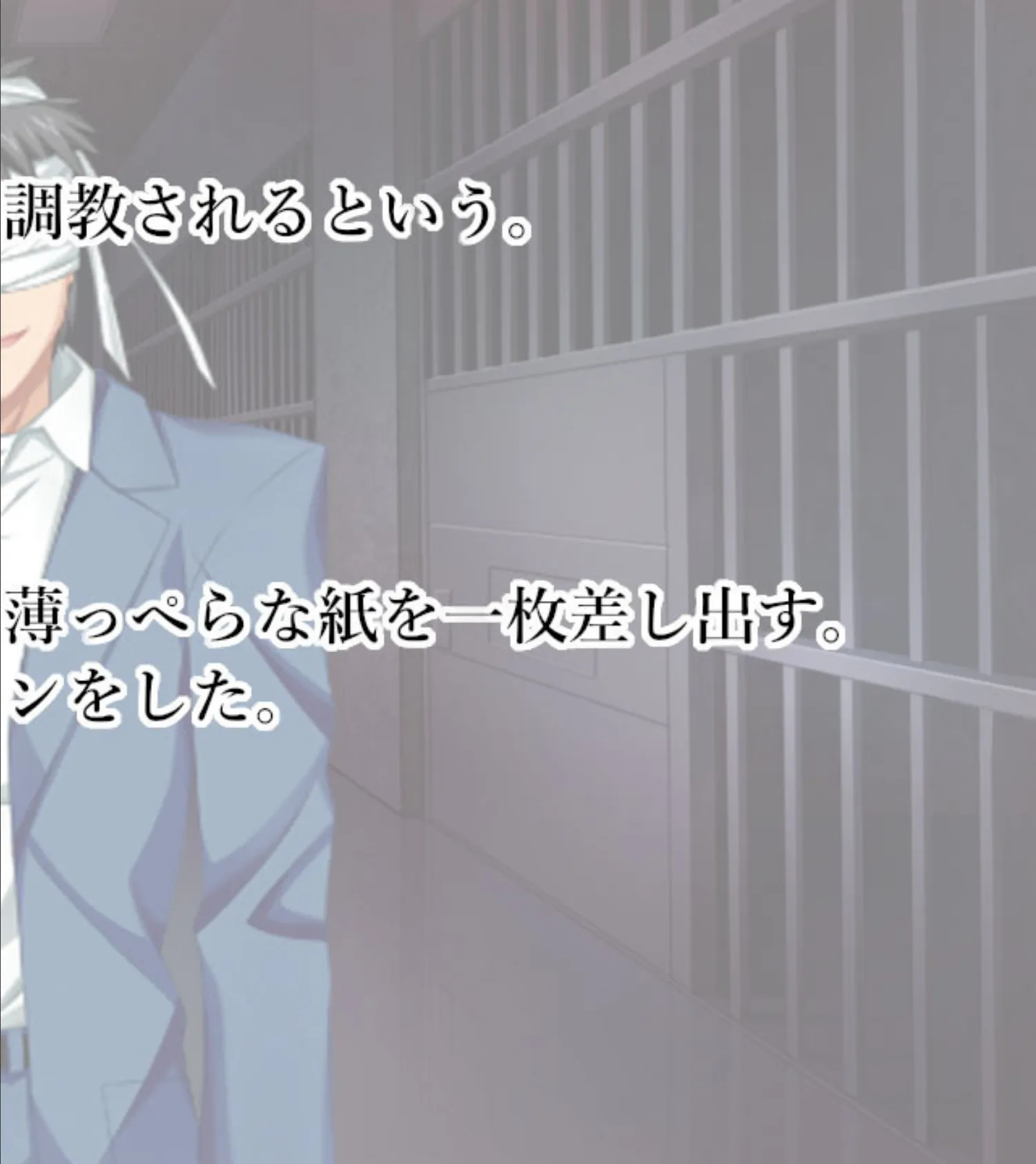 ようこそ淫乱メス豚監獄へ〜浮気女に性義の鉄槌を!〜 合本版 4ページ