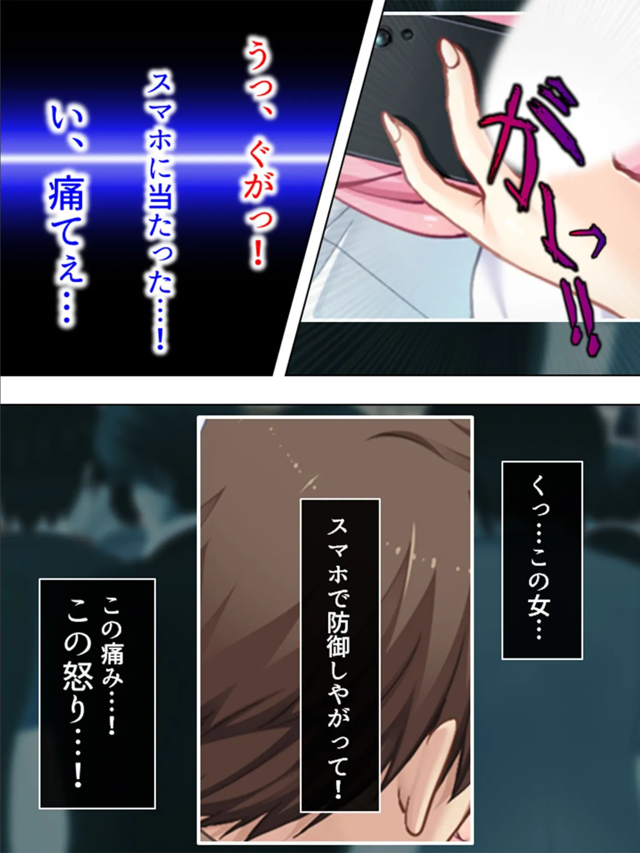 【新装版】毎日ふたりで快楽通勤! 〜可愛い姪へのちょっと卑劣な痴●指導〜 第8巻 7ページ