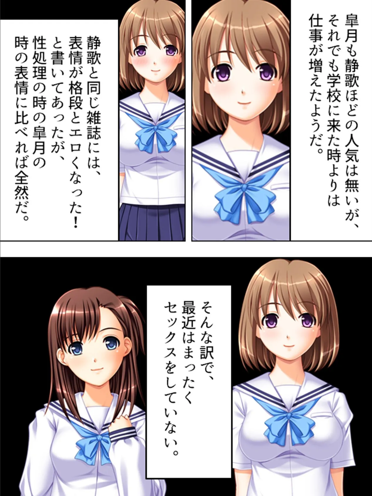 【新装版】鬼畜教師 中禅寺晃 激録!美少女モデルのストレス解消法! (単話) 最終話 5ページ