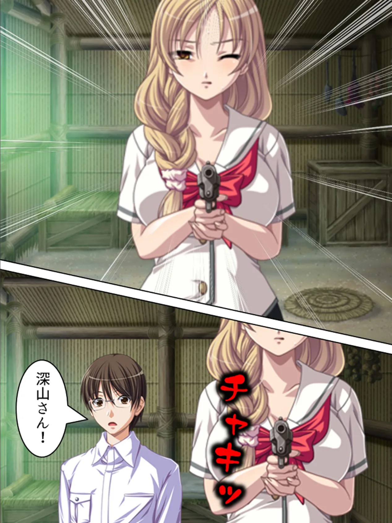 【新装版】女虐島 -めぎゃくじま- (単話) 最終話 7ページ