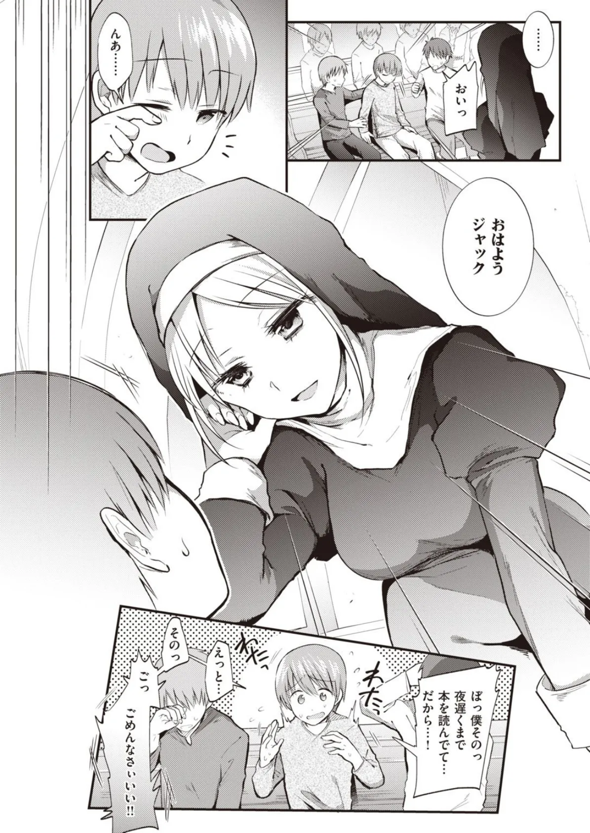 WEEKLY快楽天SELECTION #03 22ページ