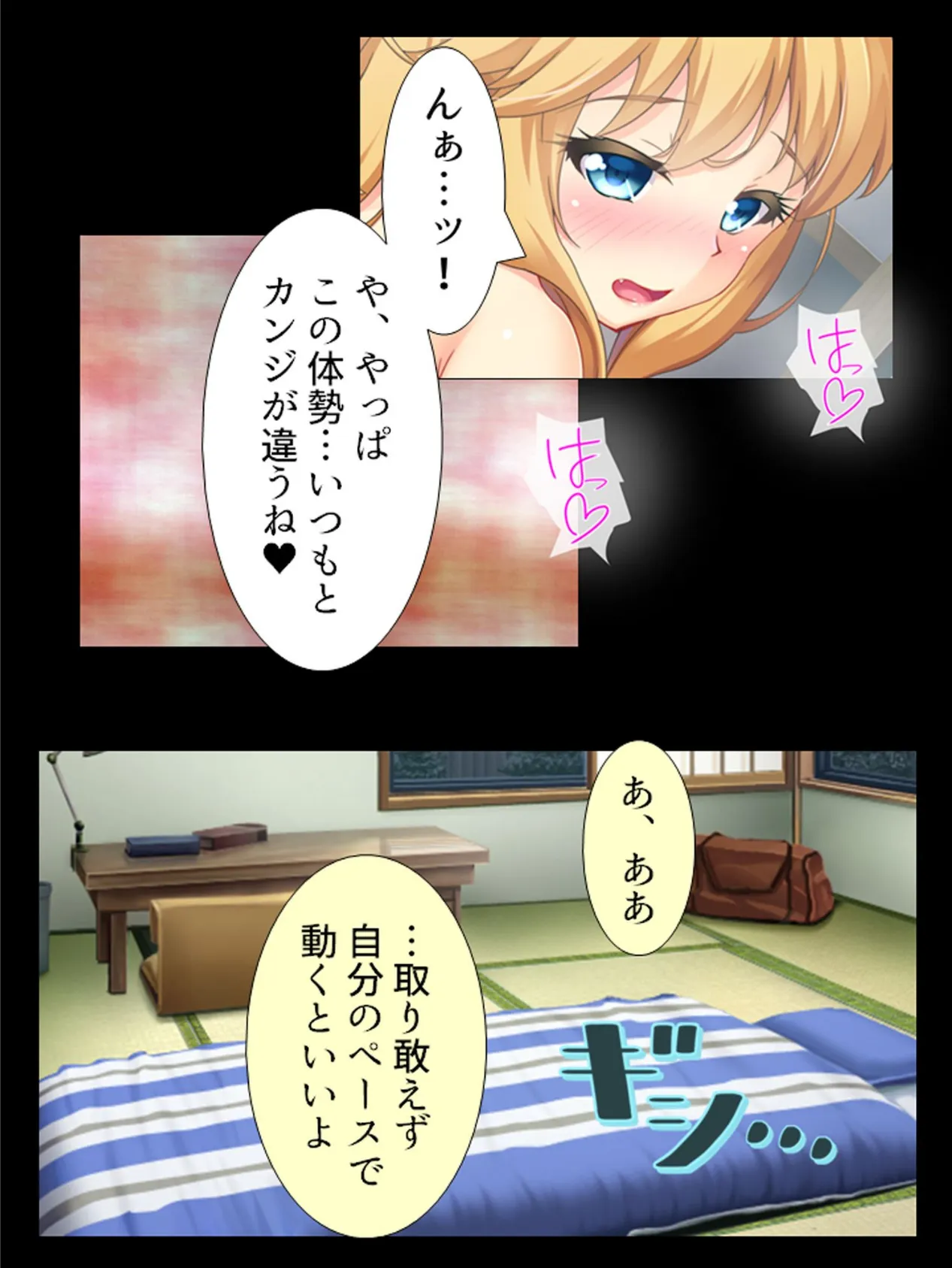 おいでよ!日替わりJK旅館 第14巻 9ページ