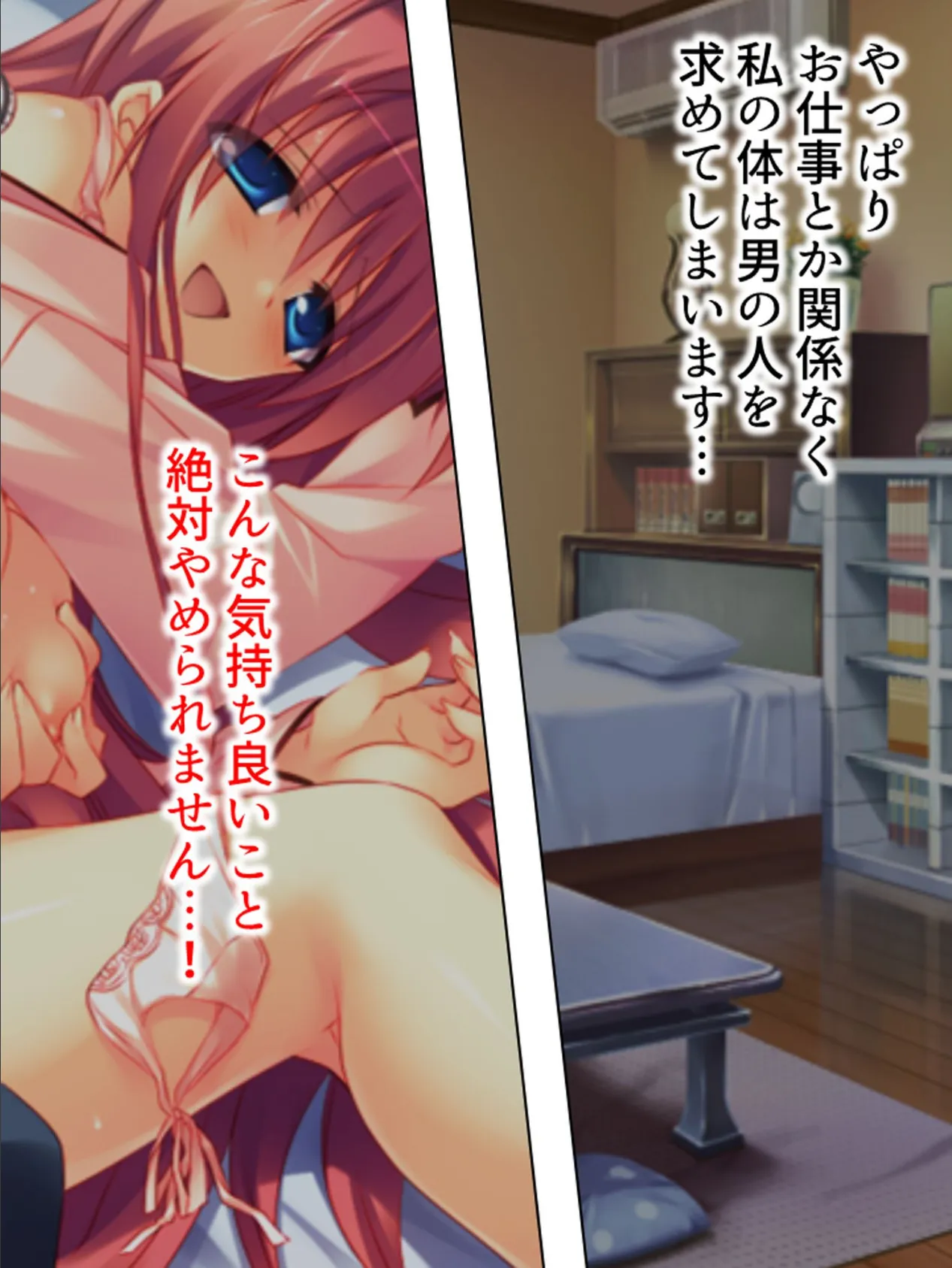 【新装版】ソープハウス 〜民家でご奉仕5人姉妹〜 (単話) 最終話 4ページ