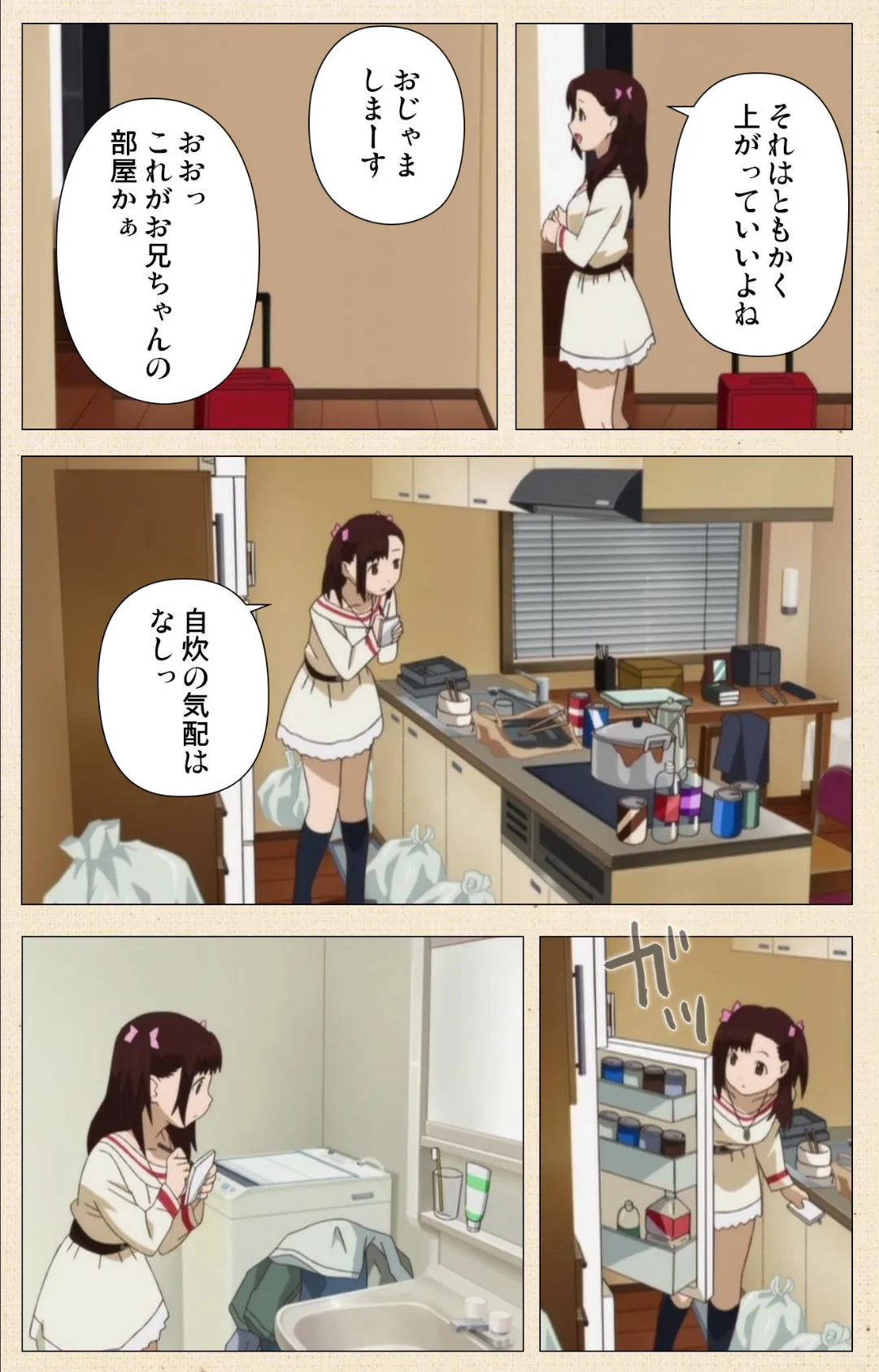 ちちのや TheBset フェラ&パイずりザーメン祭 Part.2 Complete版【フルカラー成人版】 5ページ