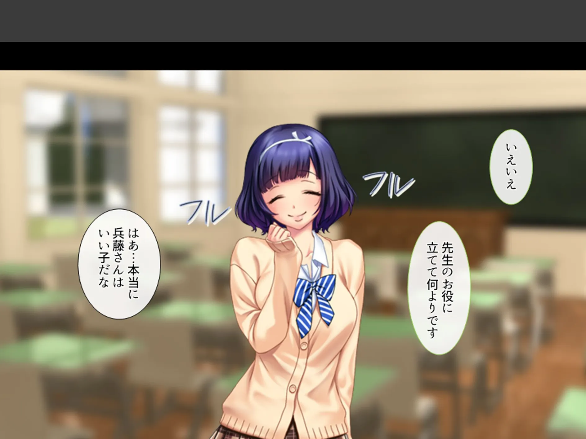 ギャルまみれ! 〜立場逆転!?生徒にS●Xを教わる僕〜 (単話) 第3話 5ページ