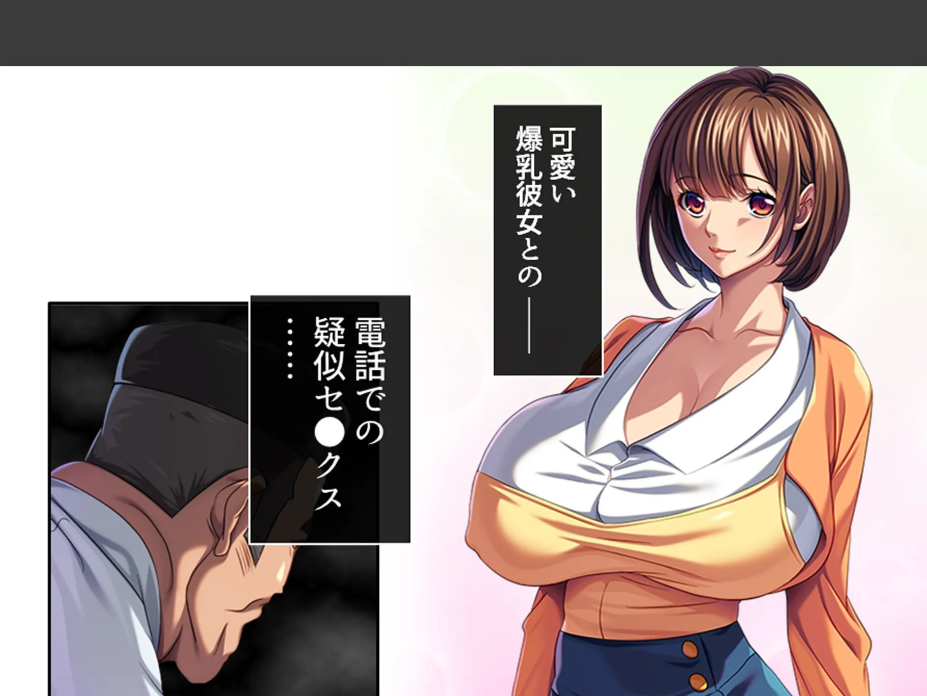 パワハラ巨乳上司への躾け 〜休暇先でイキ狂いエッチ調教〜 (単話) 第3話 4ページ