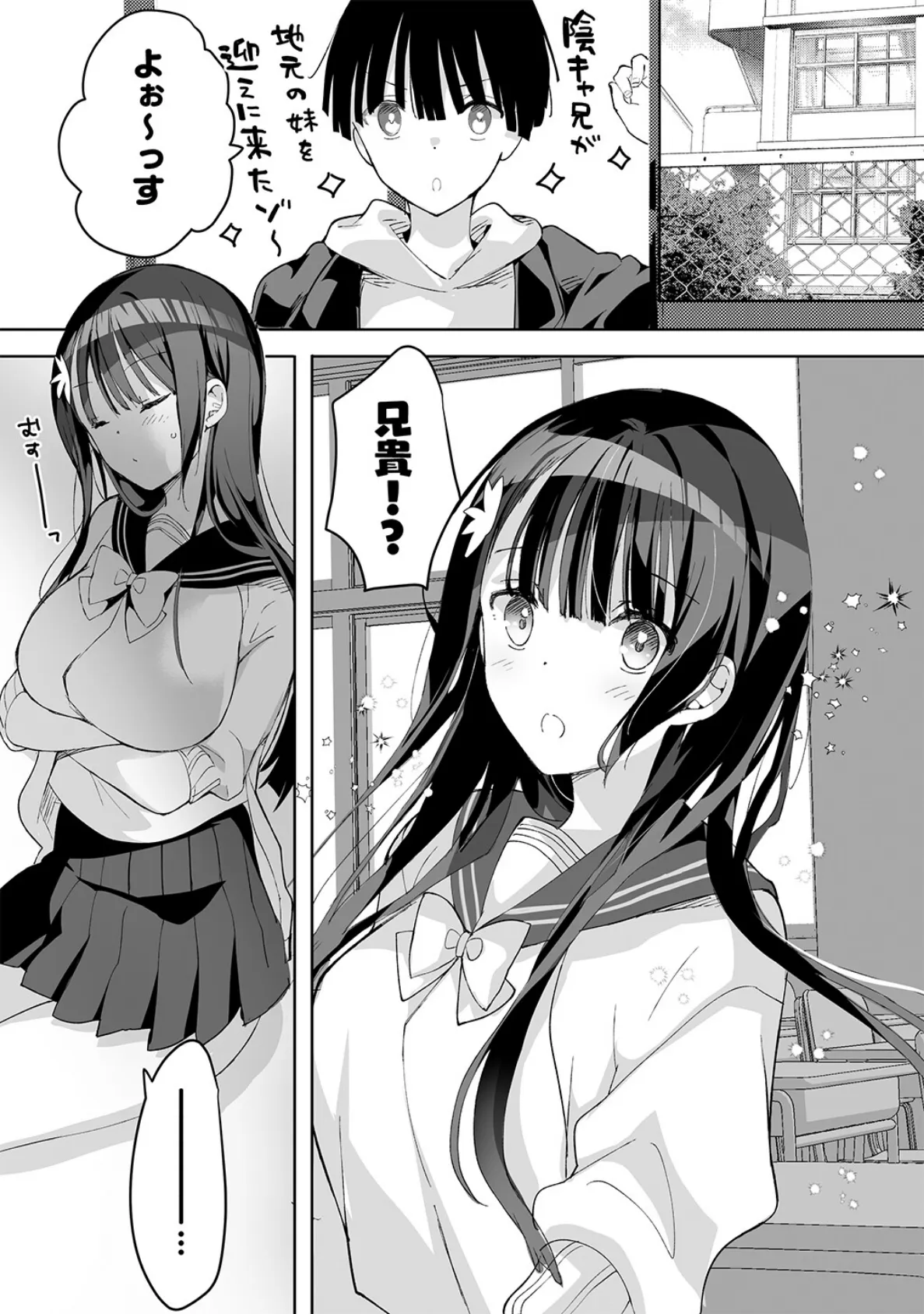 陥没ちゃんも射（だ）したい。 1 3ページ