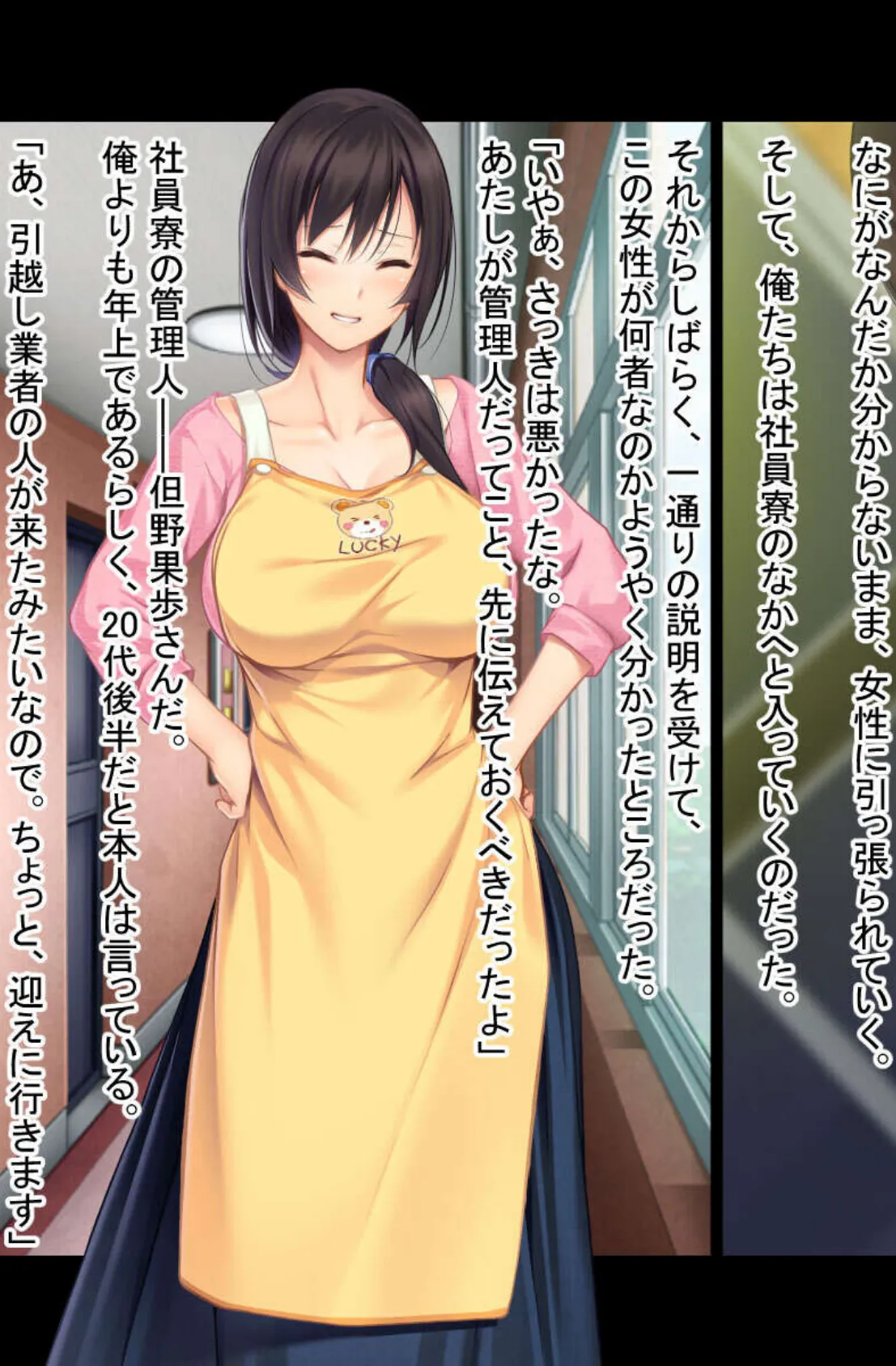 豊満母性な甘々セラピえっち 〜僕をダメにするお世話時間〜【CG集コレクション】 モザイク版 5ページ