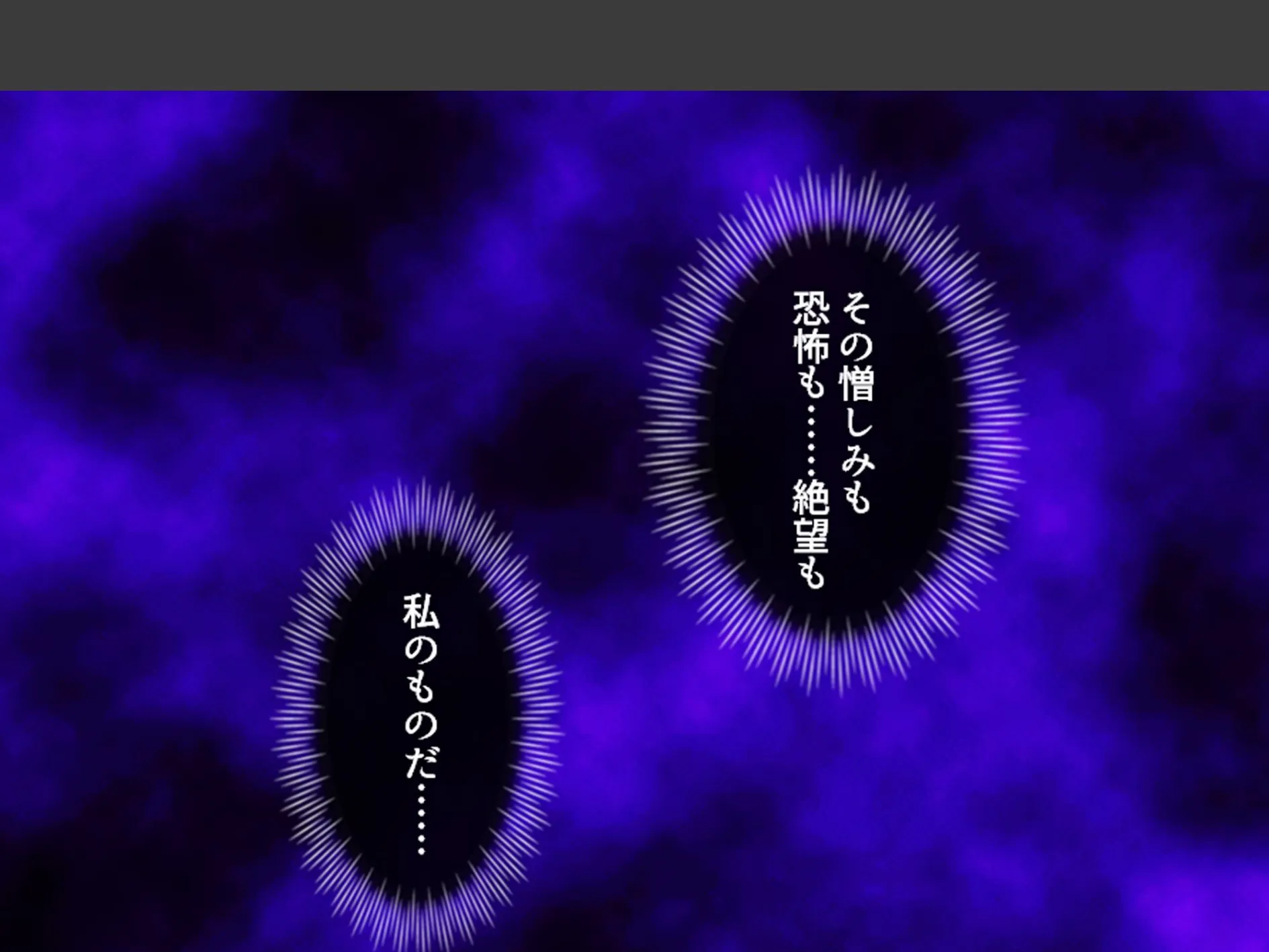 学校のエロい怪談 〜白濁にまみれた少女たち〜 (単話) 第16話 5ページ