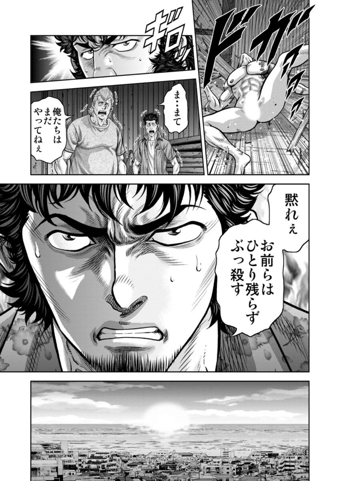 懐妊ロシアンルーレット-若妻は嫁いだ島で、毎晩男たちと…- 第9巻 5ページ