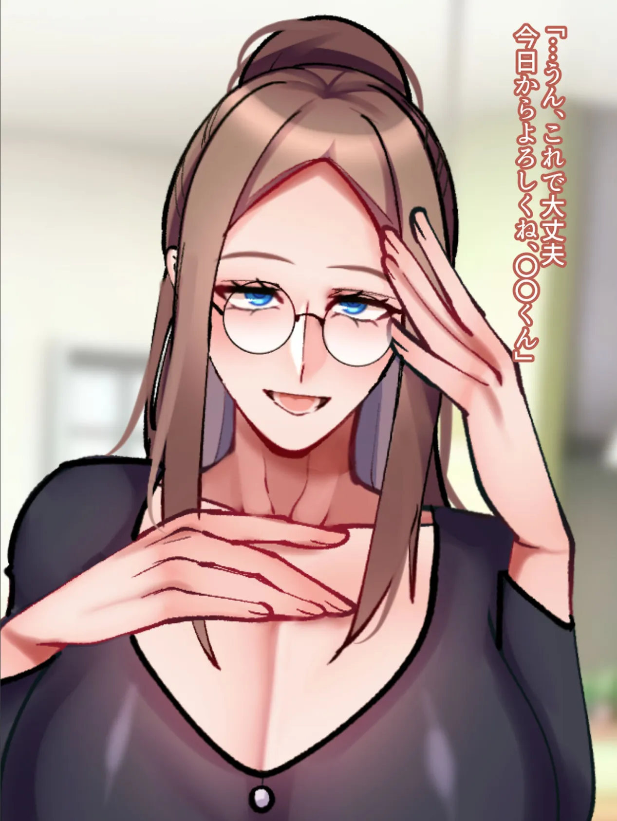 爆乳シーメール専用アパートのアナニーディ●ドになった僕 モザイク版 4ページ