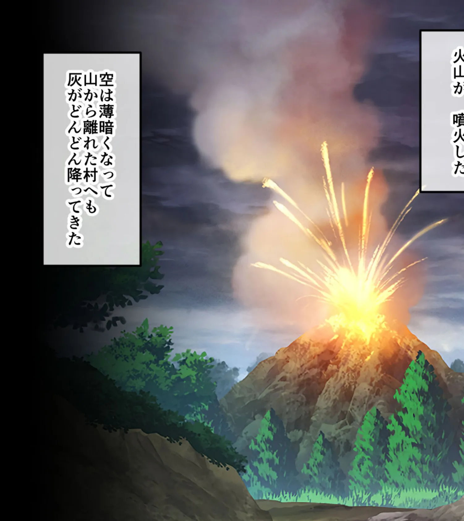 ハーレム島へようこそ! CGノベル版 モザイク版 後編 〜エッチな信仰で守るハーレム聖域!異国の繁栄はイチャらぶ大団円!?〜 3ページ