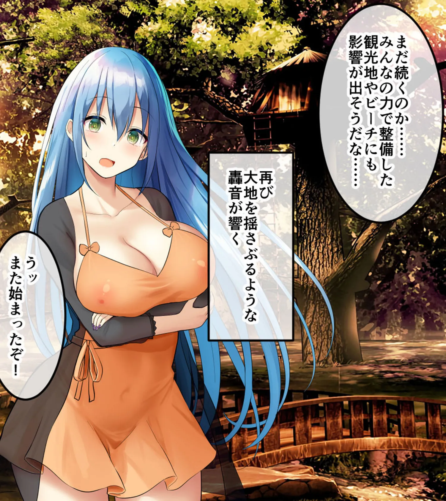 ハーレム島へようこそ! CGノベル版 モザイク版 後編 〜エッチな信仰で守るハーレム聖域!異国の繁栄はイチャらぶ大団円!?〜 4ページ