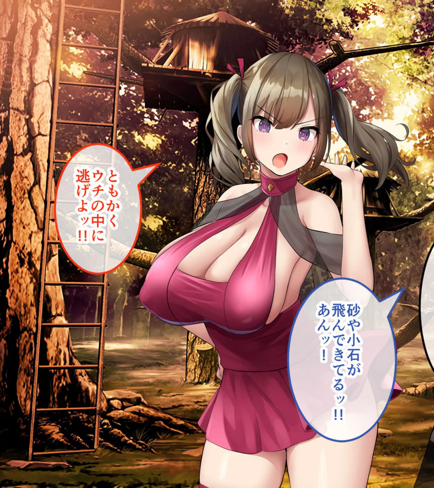 ハーレム島へようこそ! CGノベル版 モザイク版 後編 〜エッチな信仰で守るハーレム聖域!異国の繁栄はイチャらぶ大団円!?〜 5ページ