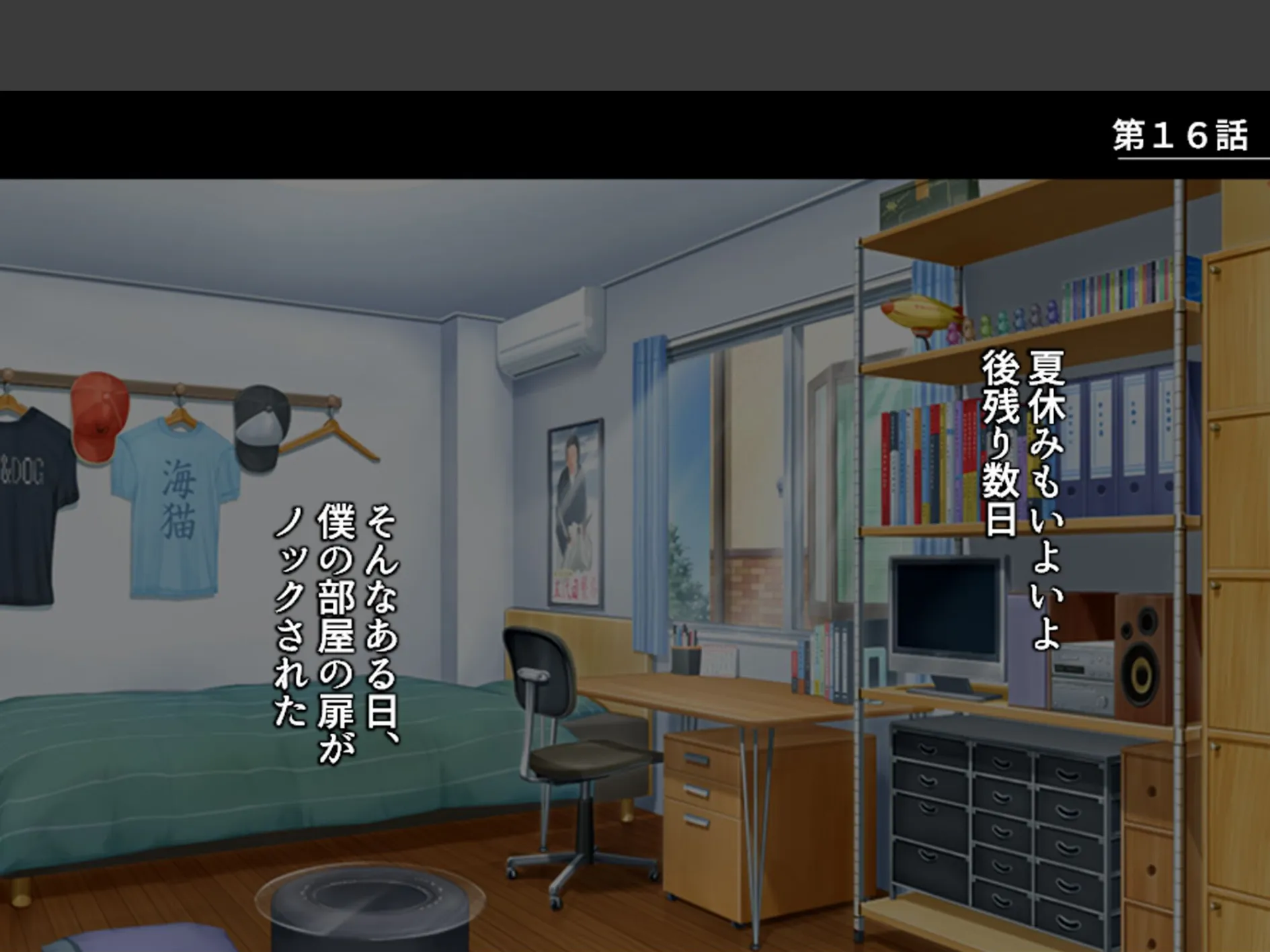 義理の家族はスキモノ一家!? 〜三姉妹+母親に搾り取られた僕〜 第6巻 3ページ