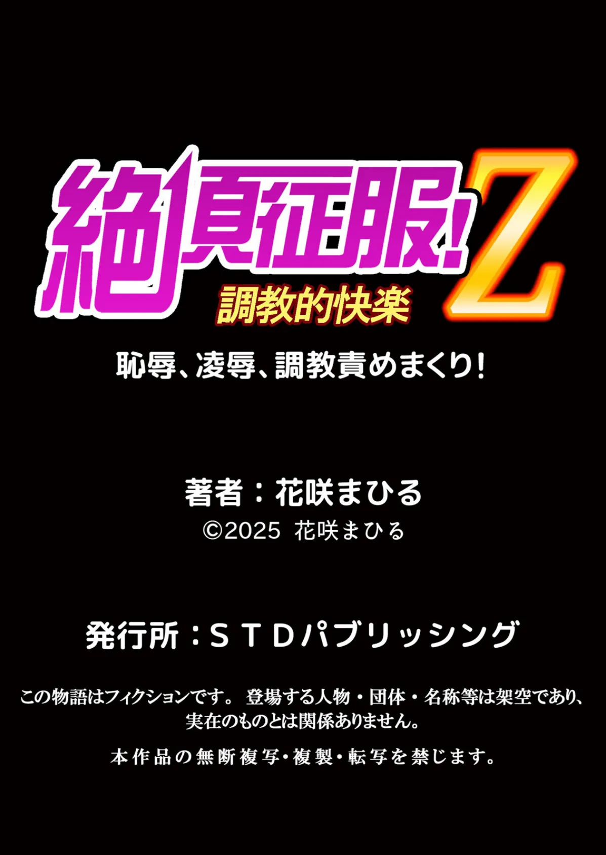 生イキJKに中●し調教〜めちゃくちゃに突いて、奥の方に出してあげるね【フルカラー版】 13 6ページ