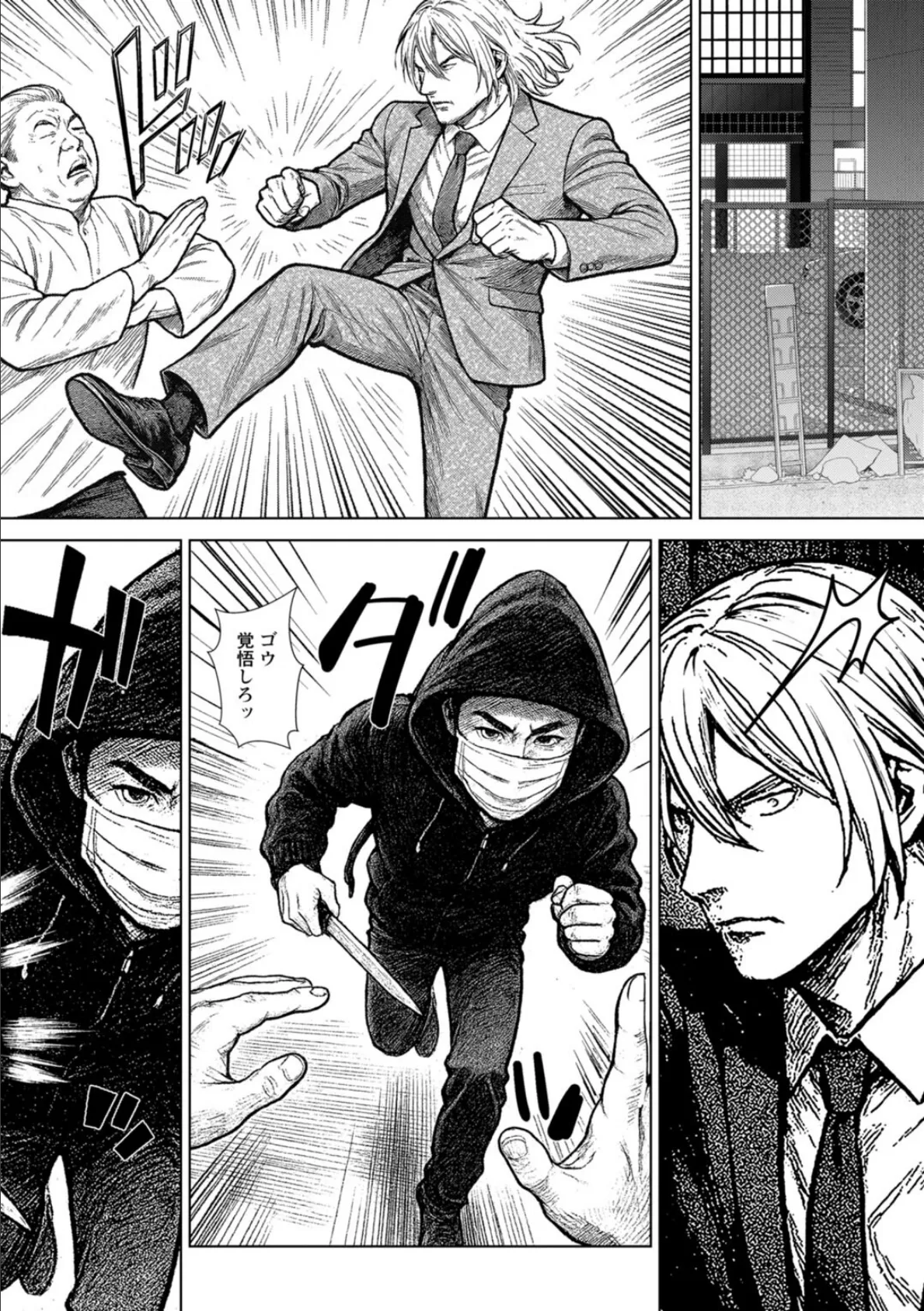 発情マッサージ〜イジワルな幼なじみを完堕ちさせる同居生活〜12 3ページ