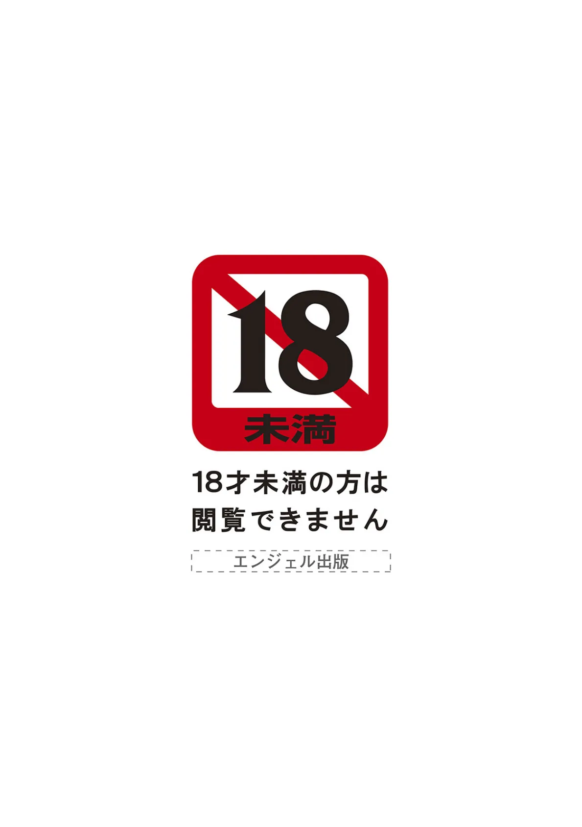 神乳SEVEN vol.64 2ページ