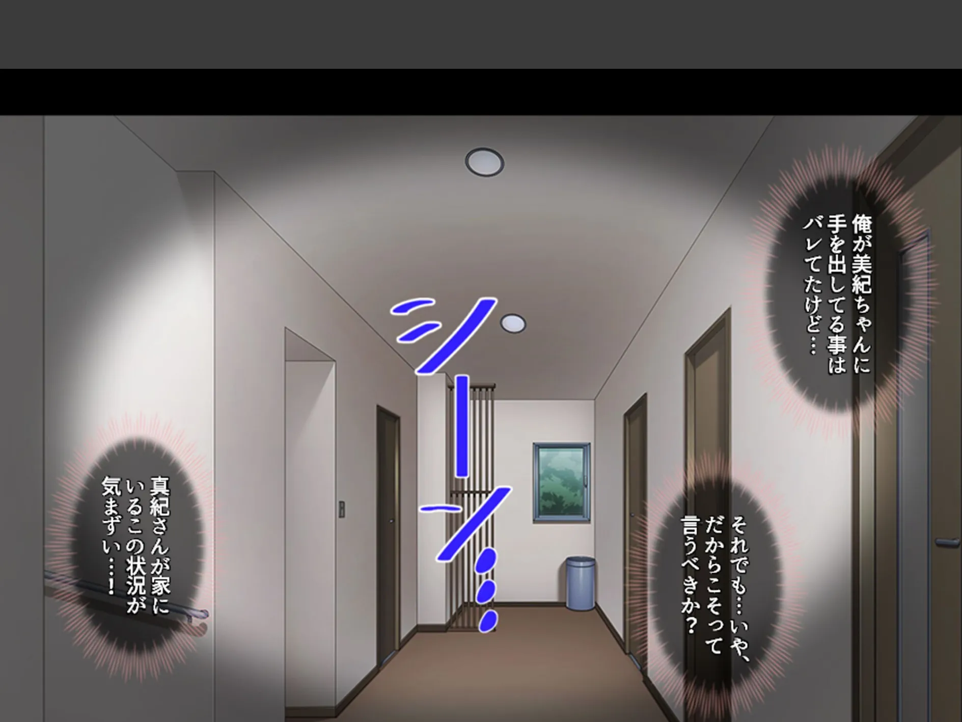 家庭教師のせいてきレッスン 〜教え子の誘惑に屈して絞られる日々〜 第3巻 8ページ