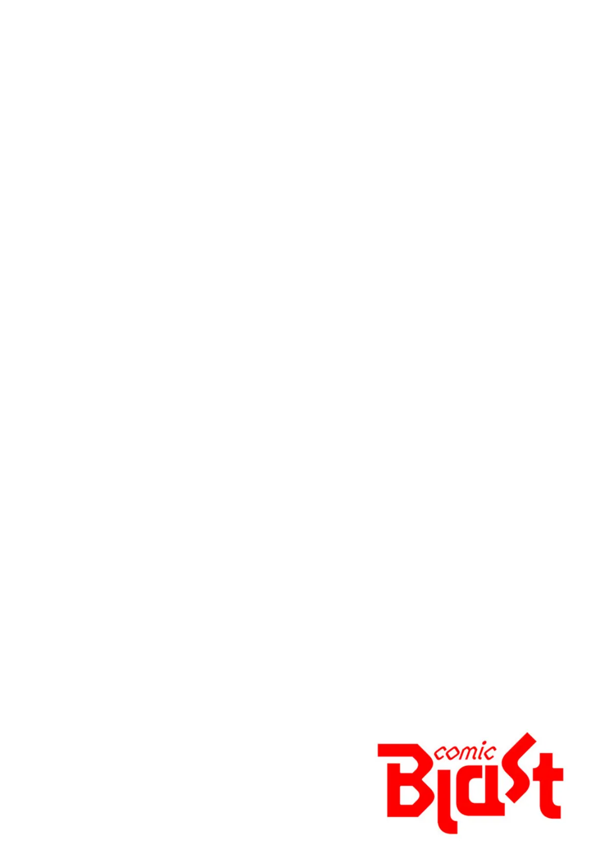 ハメて、サカって、ワカらせて4 2ページ