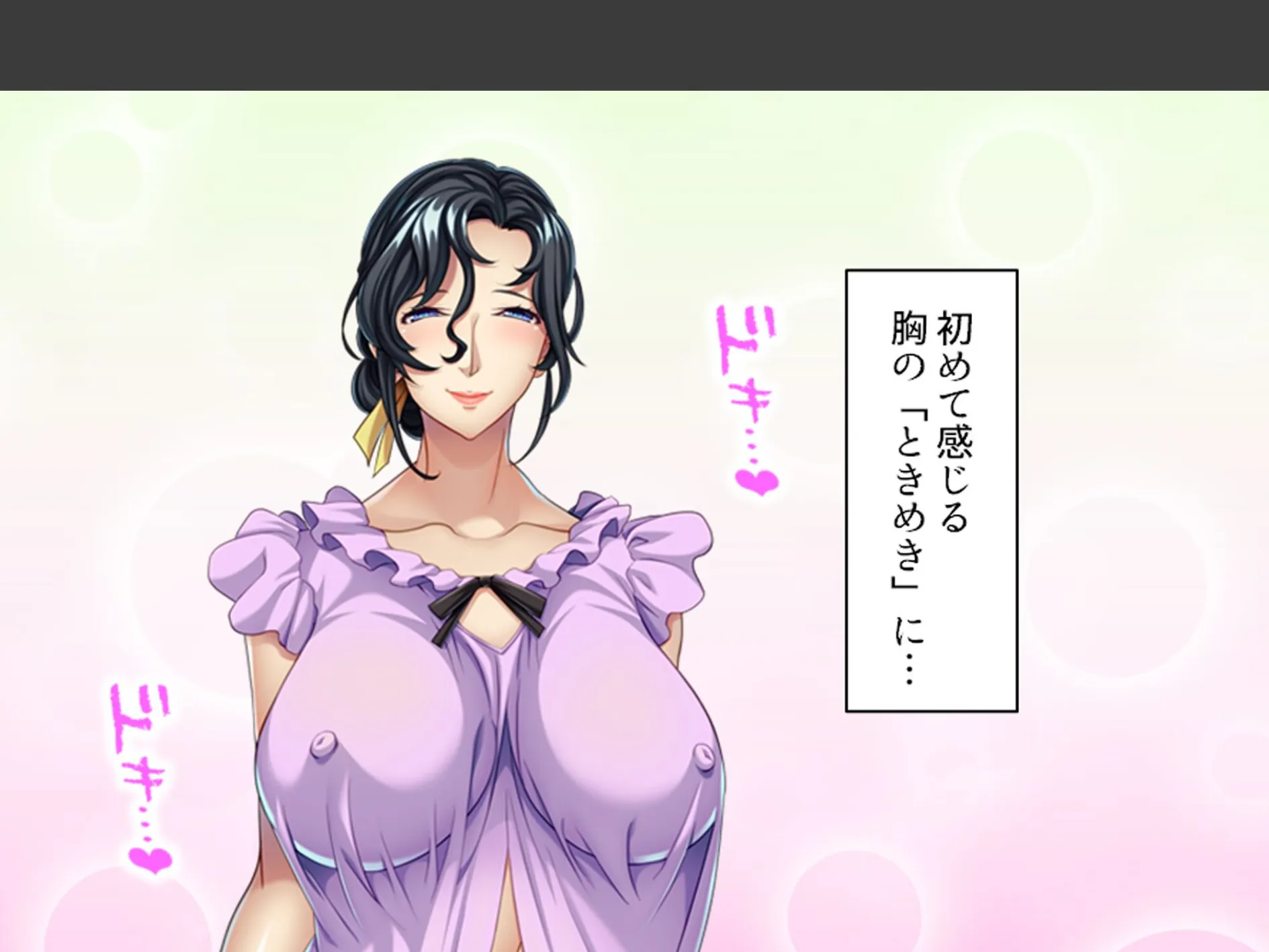 美人過ぎる華道家はド変態ババア！ 〜弟子の俺は今日も彼女に襲われる〜 第7巻 4ページ