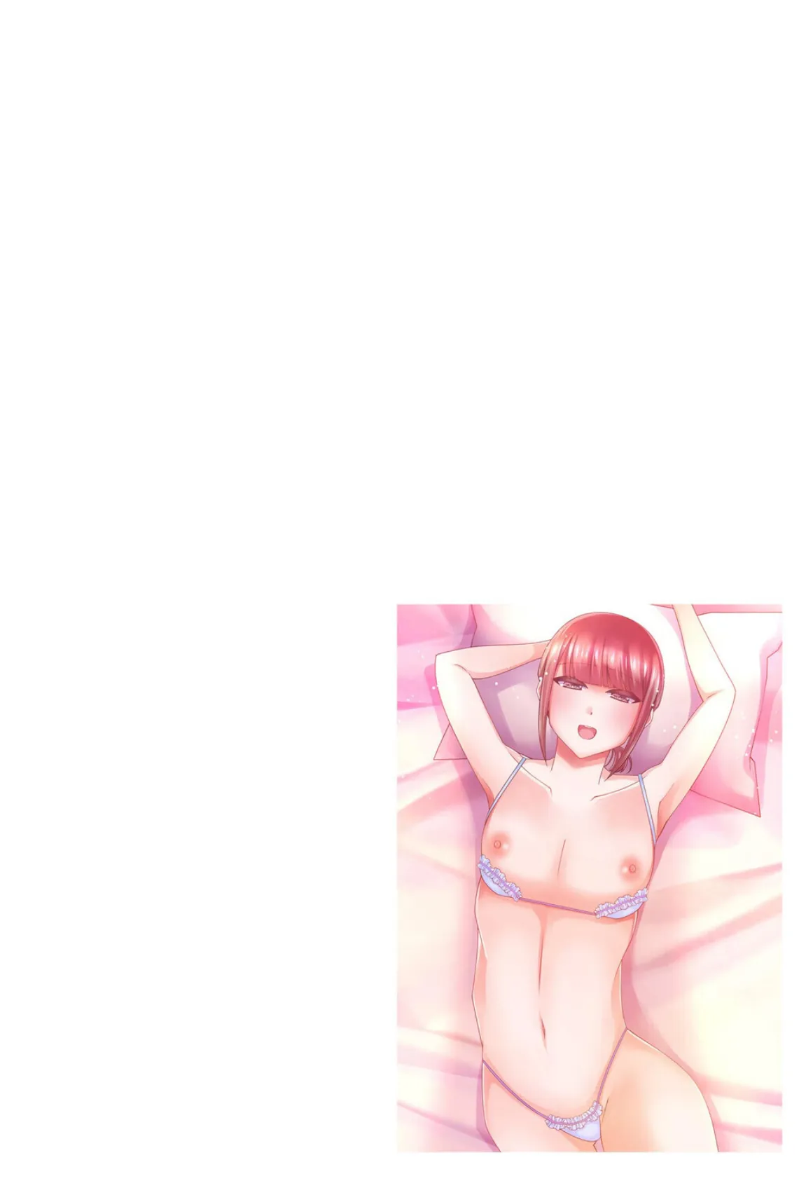 元教え子のちっぱい彼女と甘ラブいちゃいちゃエッチ【第3話】 2ページ